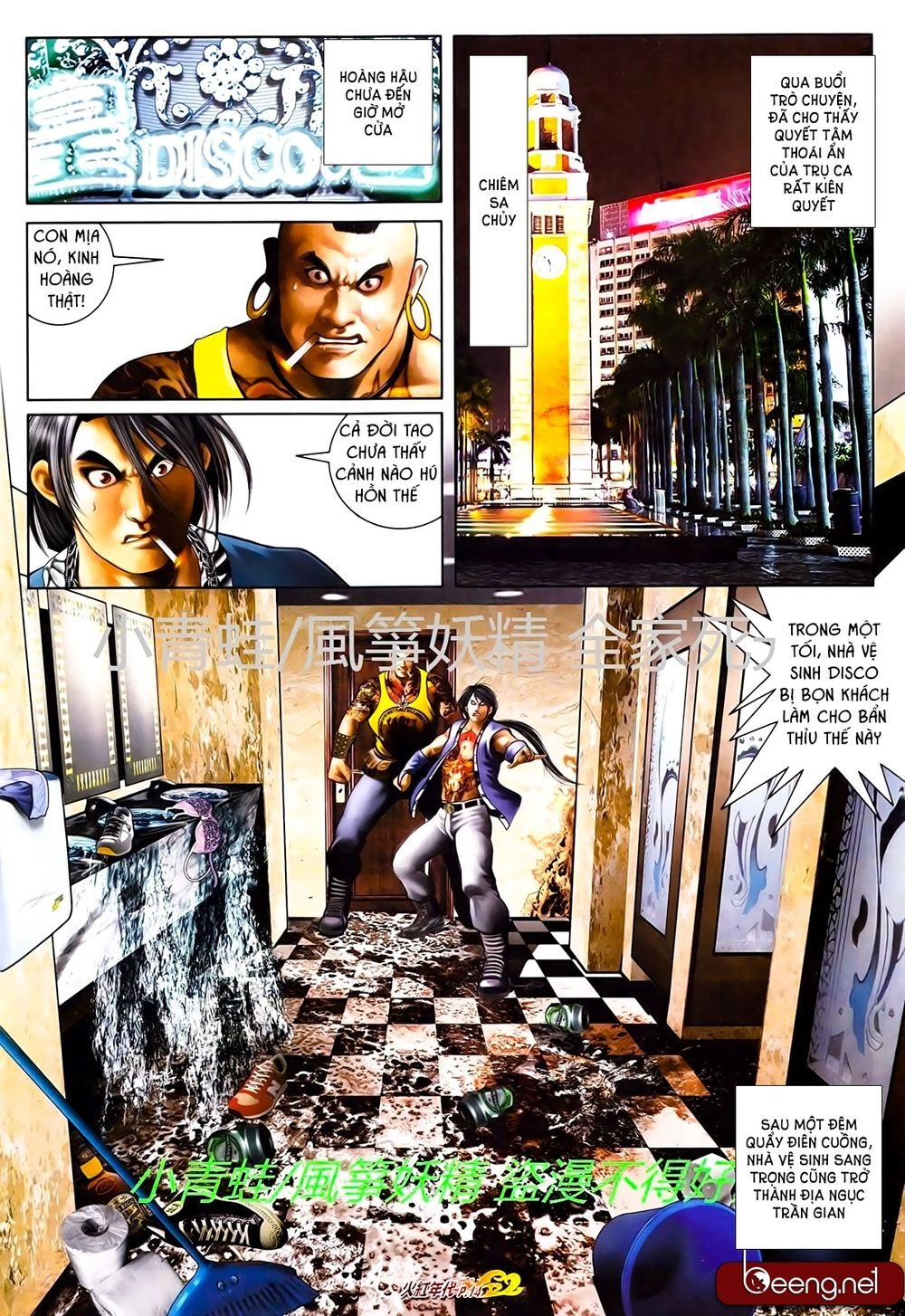 Hỏa Hồng Niên Đại Hắc Cốt Đường Chapter 730 - 13