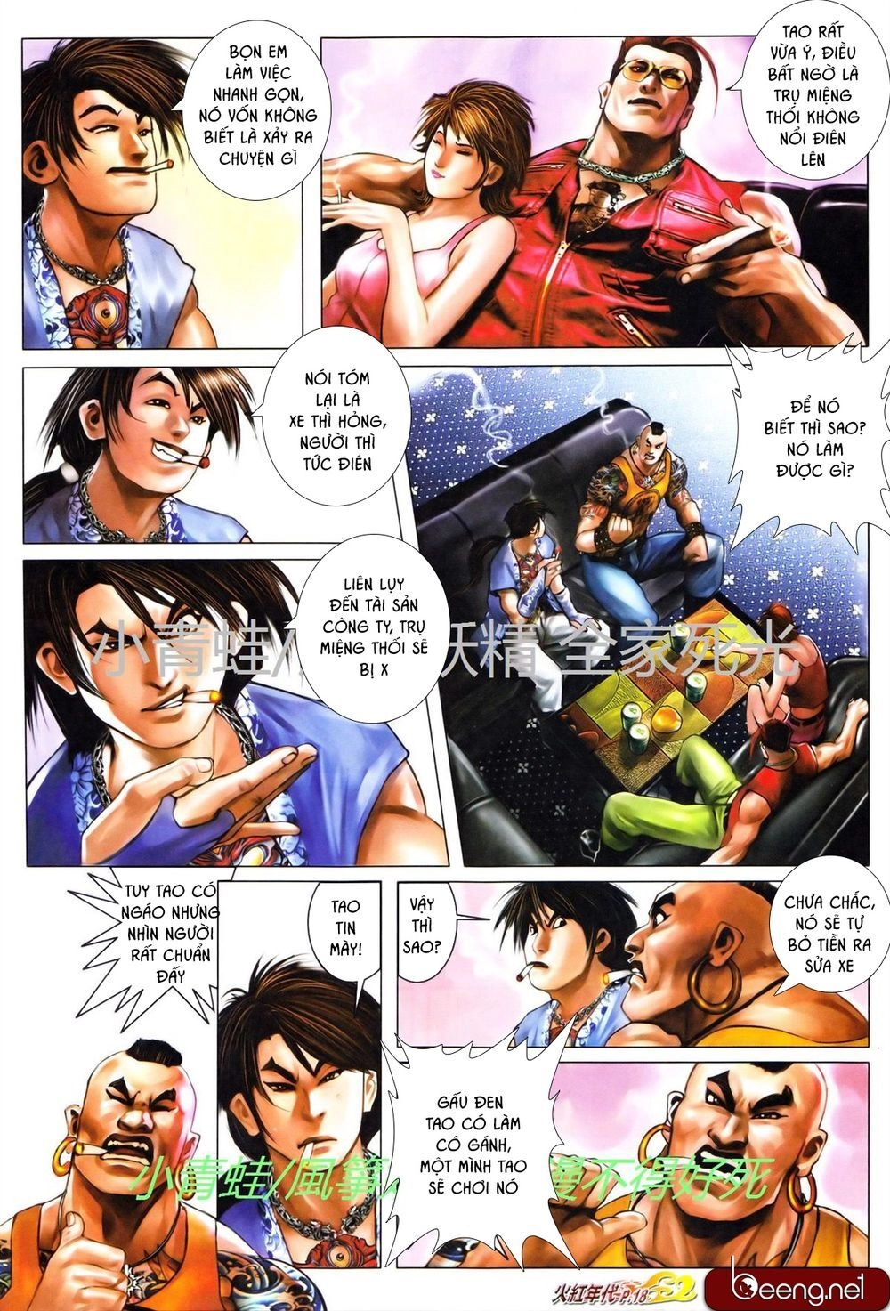 Hỏa Hồng Niên Đại Hắc Cốt Đường Chapter 731 - 3