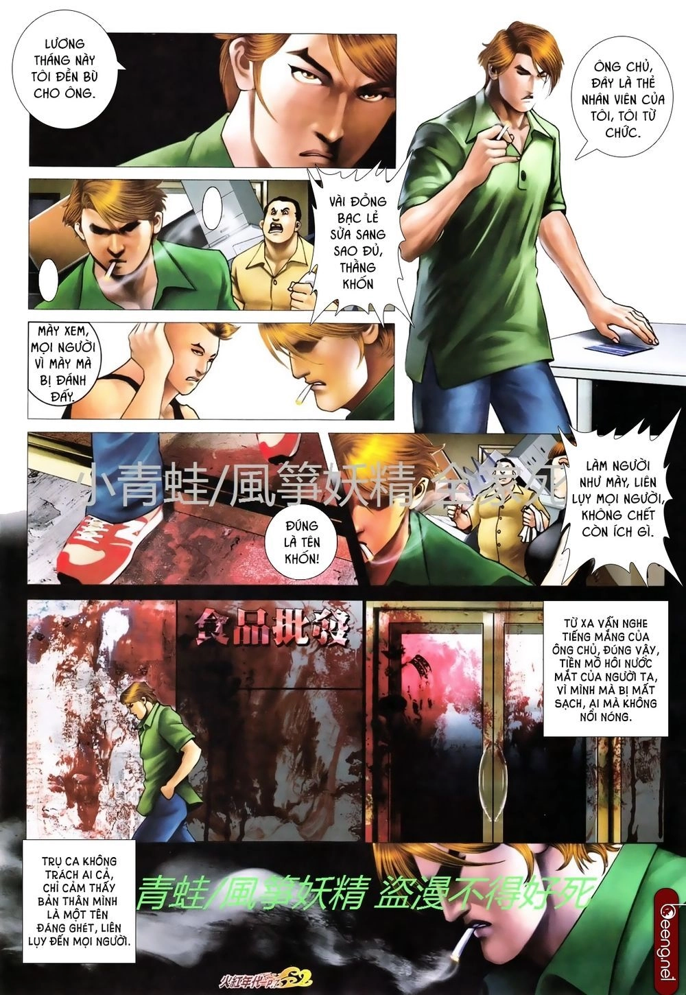 Hỏa Hồng Niên Đại Hắc Cốt Đường Chapter 732 - 6