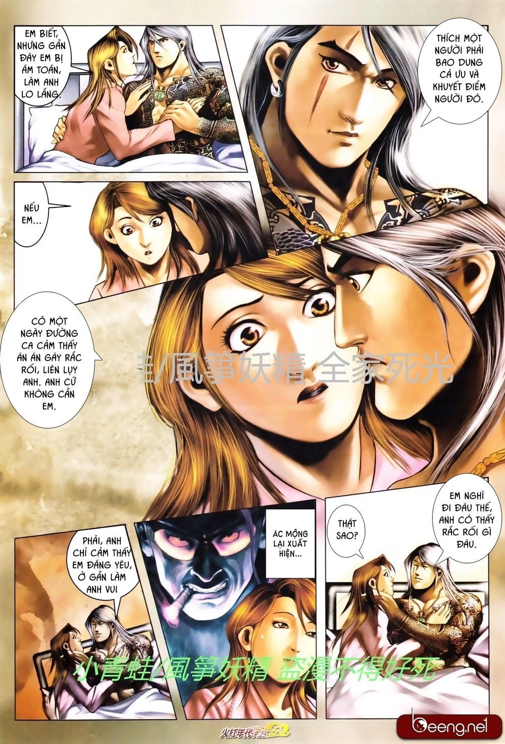 Hỏa Hồng Niên Đại Hắc Cốt Đường Chapter 733 - 10