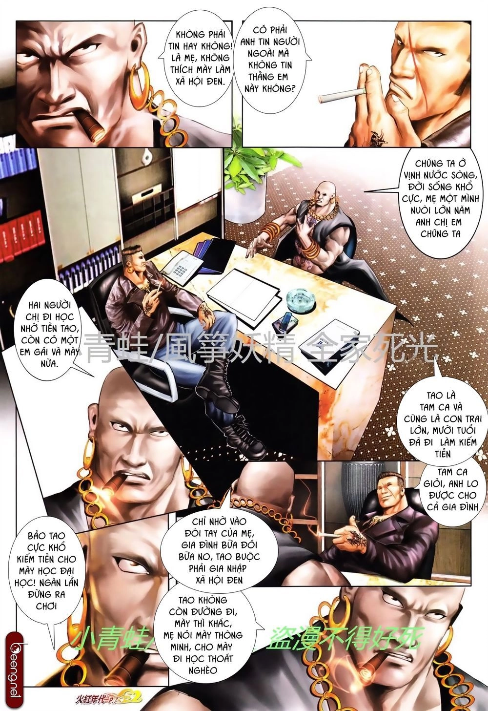Hỏa Hồng Niên Đại Hắc Cốt Đường Chapter 736 - 5