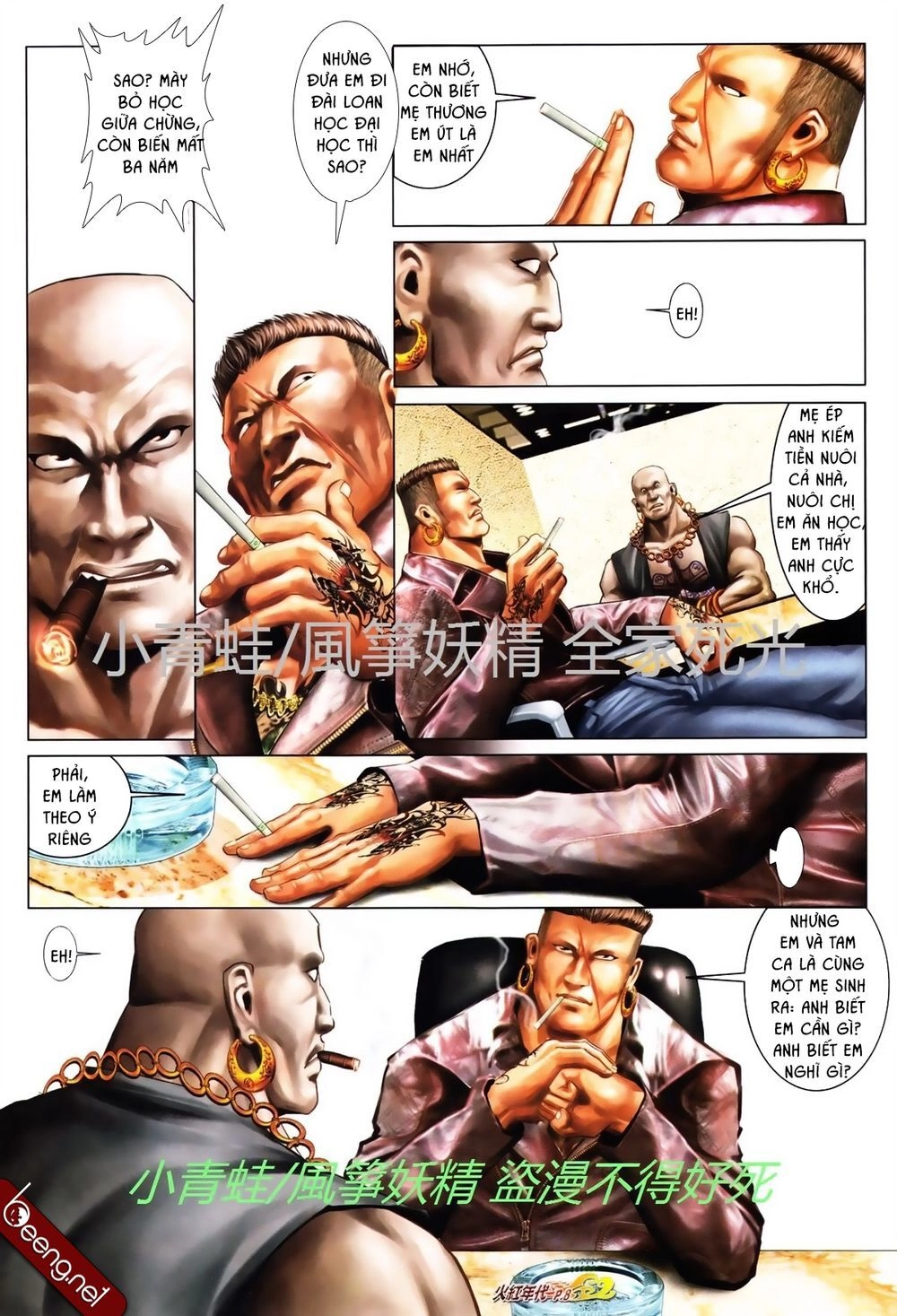 Hỏa Hồng Niên Đại Hắc Cốt Đường Chapter 736 - 6