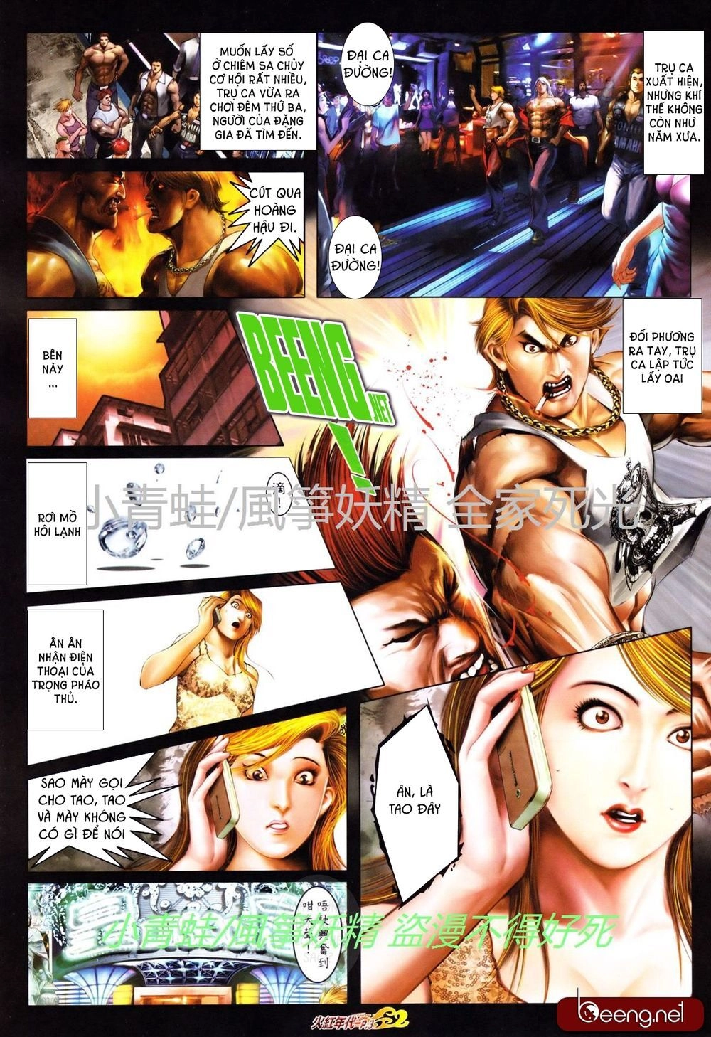 Hỏa Hồng Niên Đại Hắc Cốt Đường Chapter 738 - 3