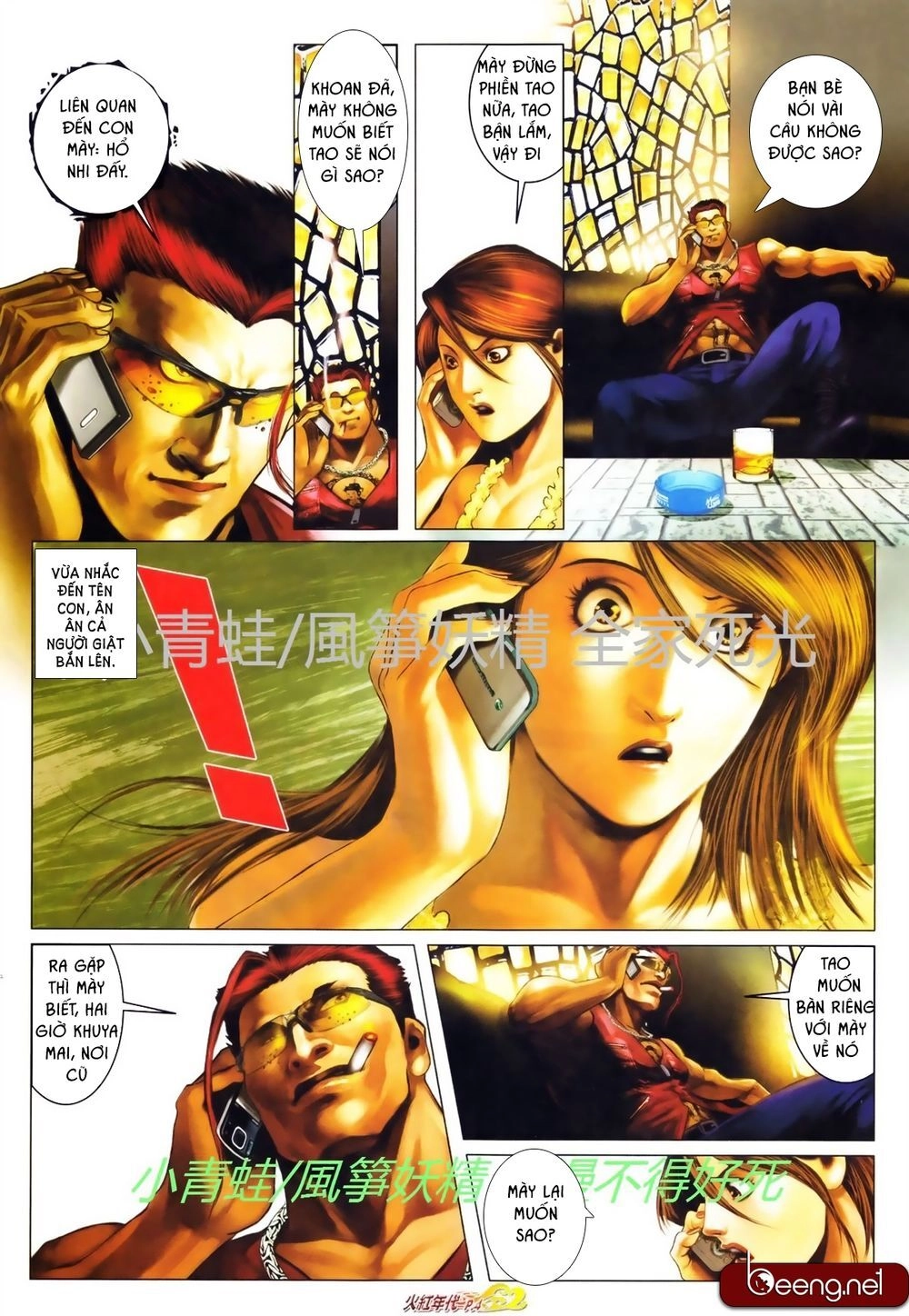 Hỏa Hồng Niên Đại Hắc Cốt Đường Chapter 738 - 4