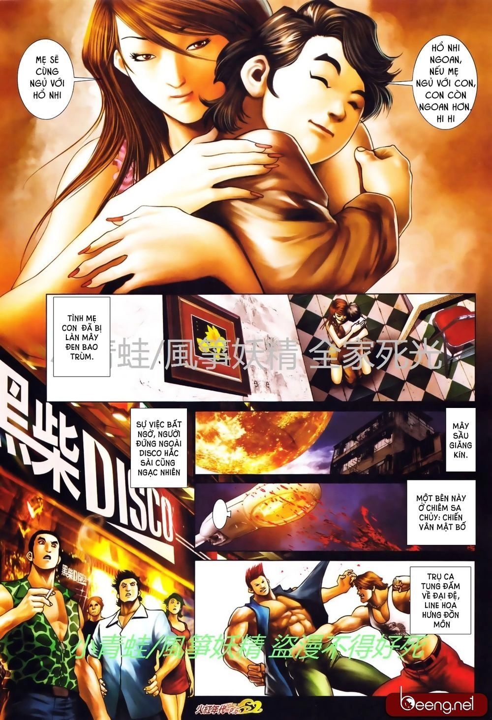 Hỏa Hồng Niên Đại Hắc Cốt Đường Chapter 738 - 6