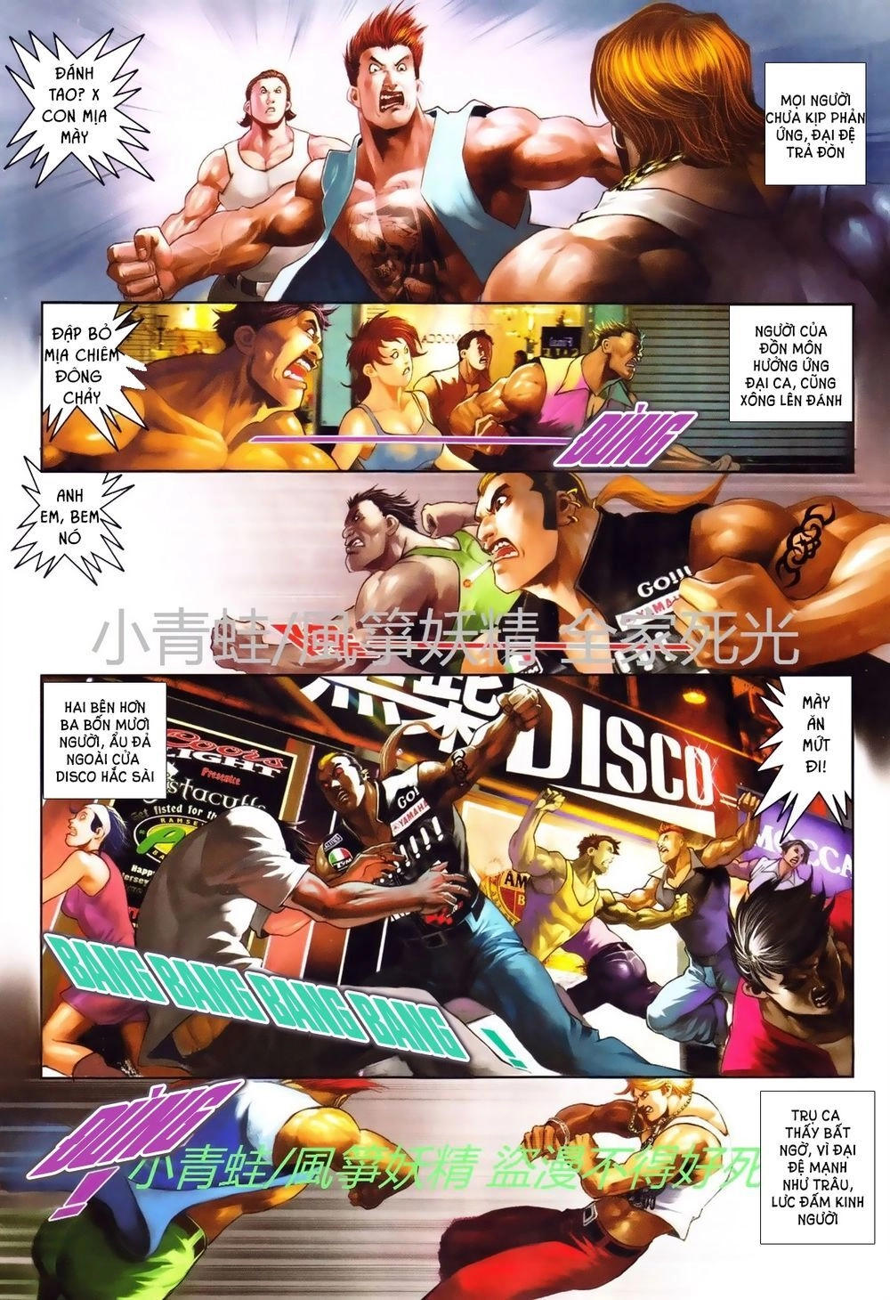 Hỏa Hồng Niên Đại Hắc Cốt Đường Chapter 738 - 7