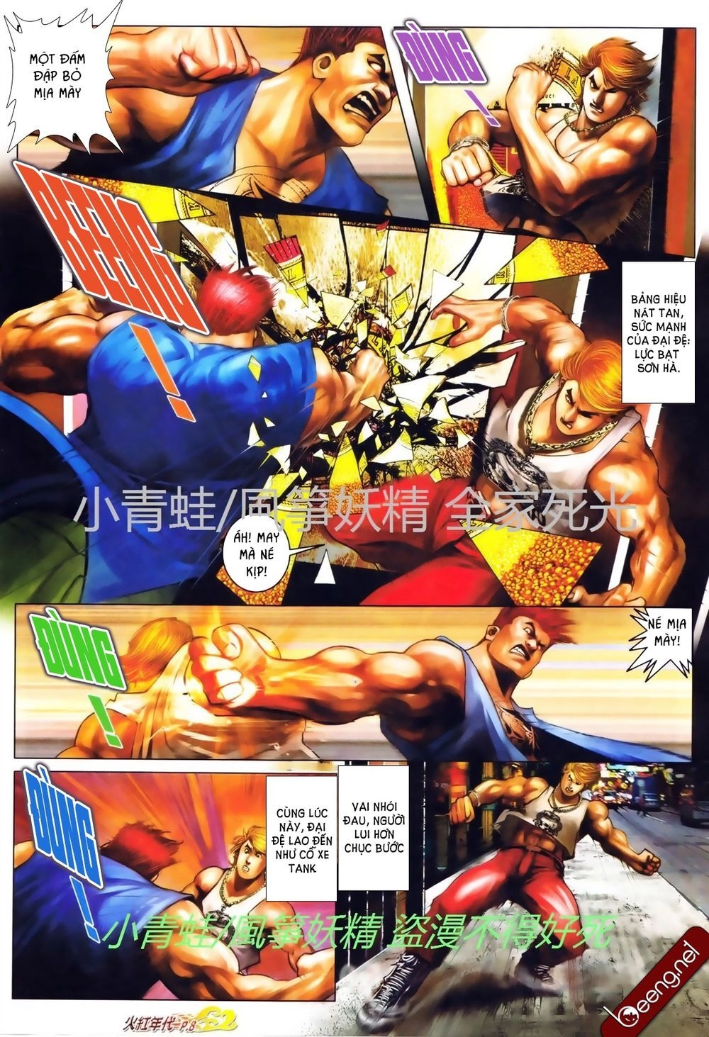 Hỏa Hồng Niên Đại Hắc Cốt Đường Chapter 738 - 8