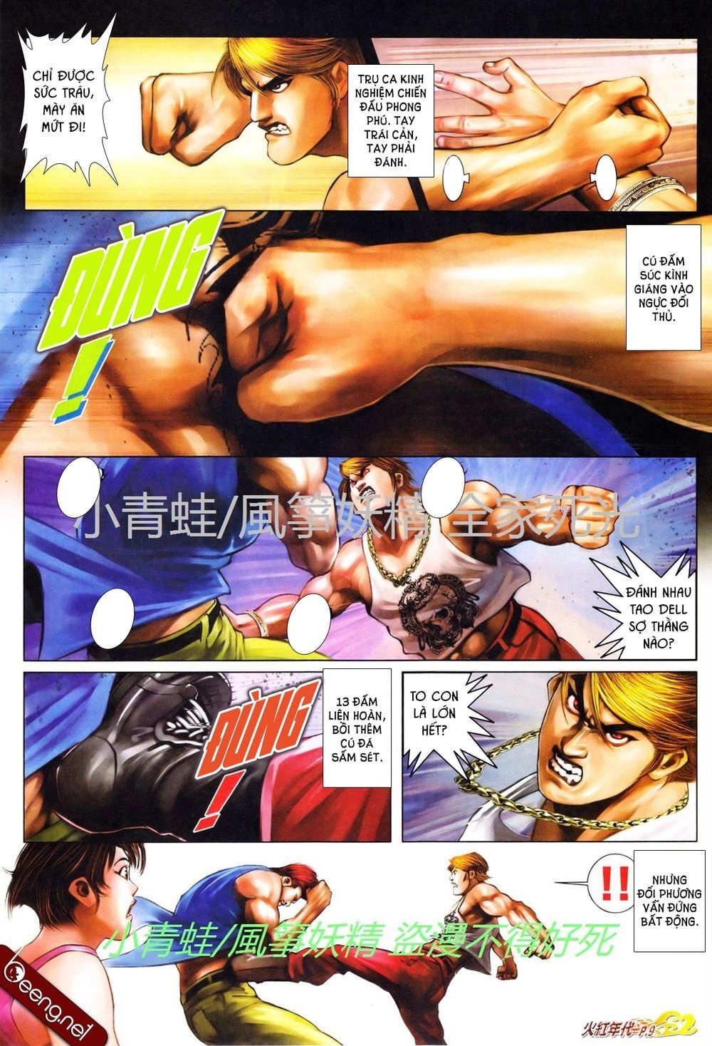 Hỏa Hồng Niên Đại Hắc Cốt Đường Chapter 738 - 9