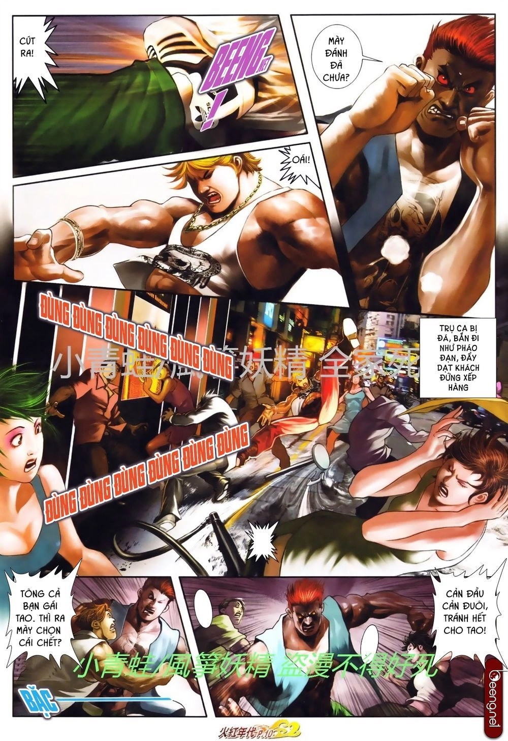 Hỏa Hồng Niên Đại Hắc Cốt Đường Chapter 738 - 10