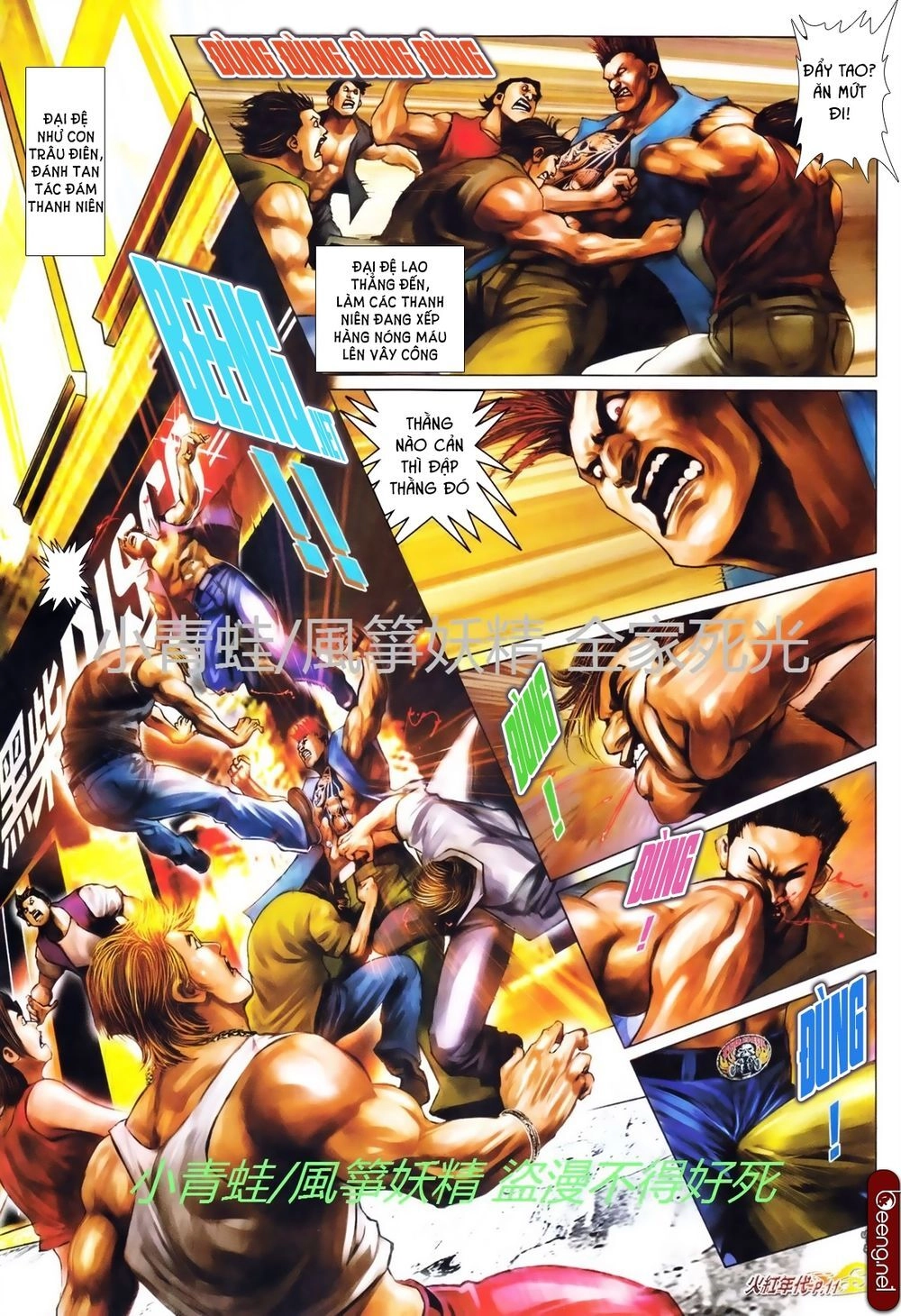 Hỏa Hồng Niên Đại Hắc Cốt Đường Chapter 738 - 11