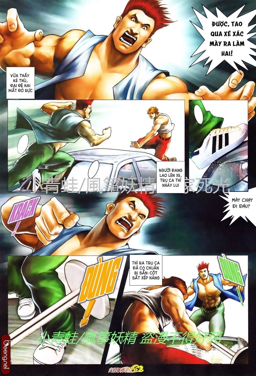 Hỏa Hồng Niên Đại Hắc Cốt Đường Chapter 738 - 13