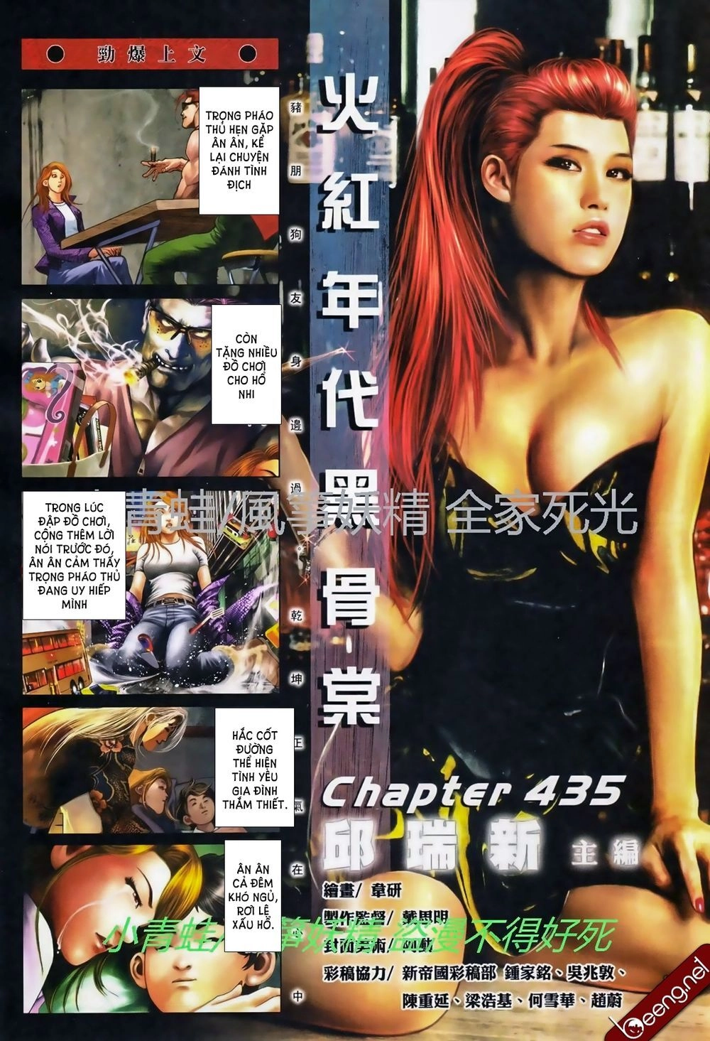 Hỏa Hồng Niên Đại Hắc Cốt Đường Chapter 742 - 2