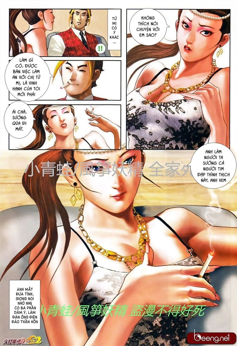Hỏa Hồng Niên Đại Hắc Cốt Đường Chapter 742 - 6
