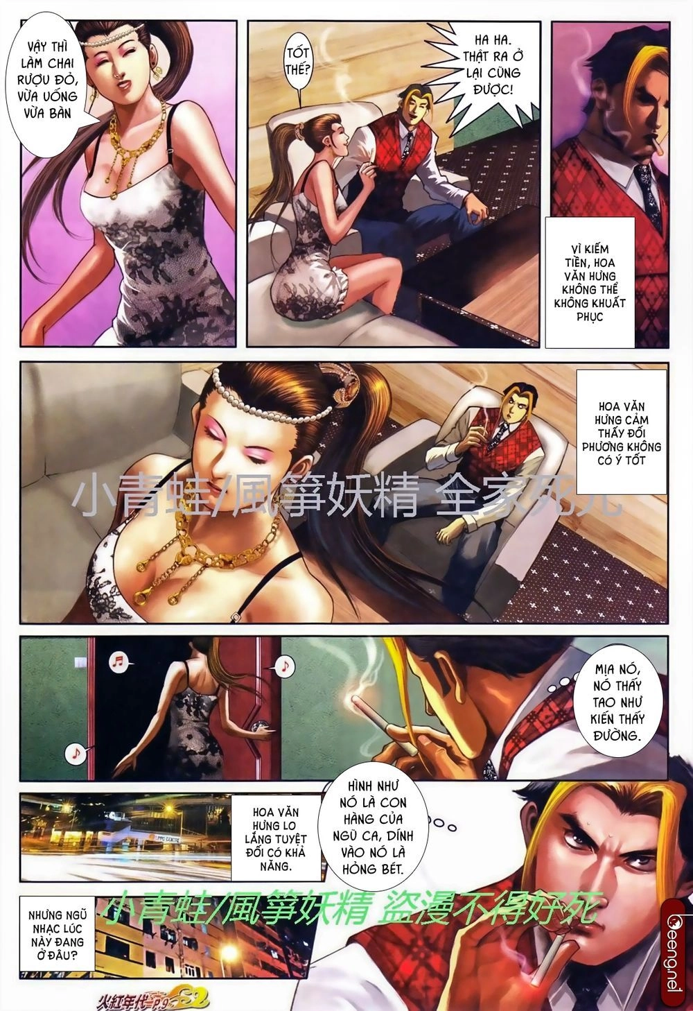 Hỏa Hồng Niên Đại Hắc Cốt Đường Chapter 742 - 8
