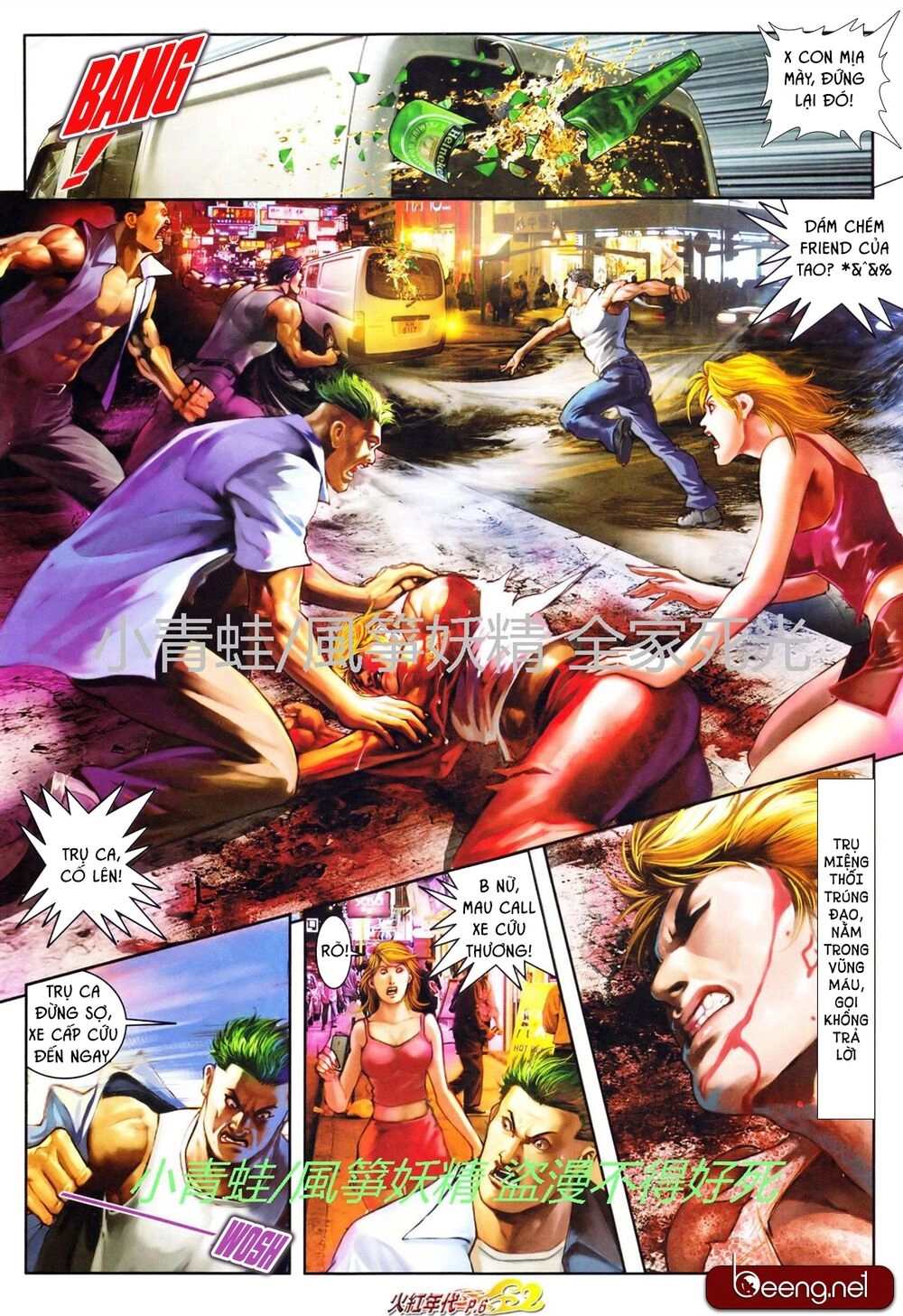 Hỏa Hồng Niên Đại Hắc Cốt Đường Chapter 746 - 5