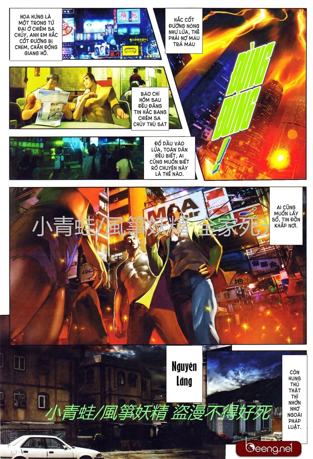 Hỏa Hồng Niên Đại Hắc Cốt Đường Chapter 746 - 9