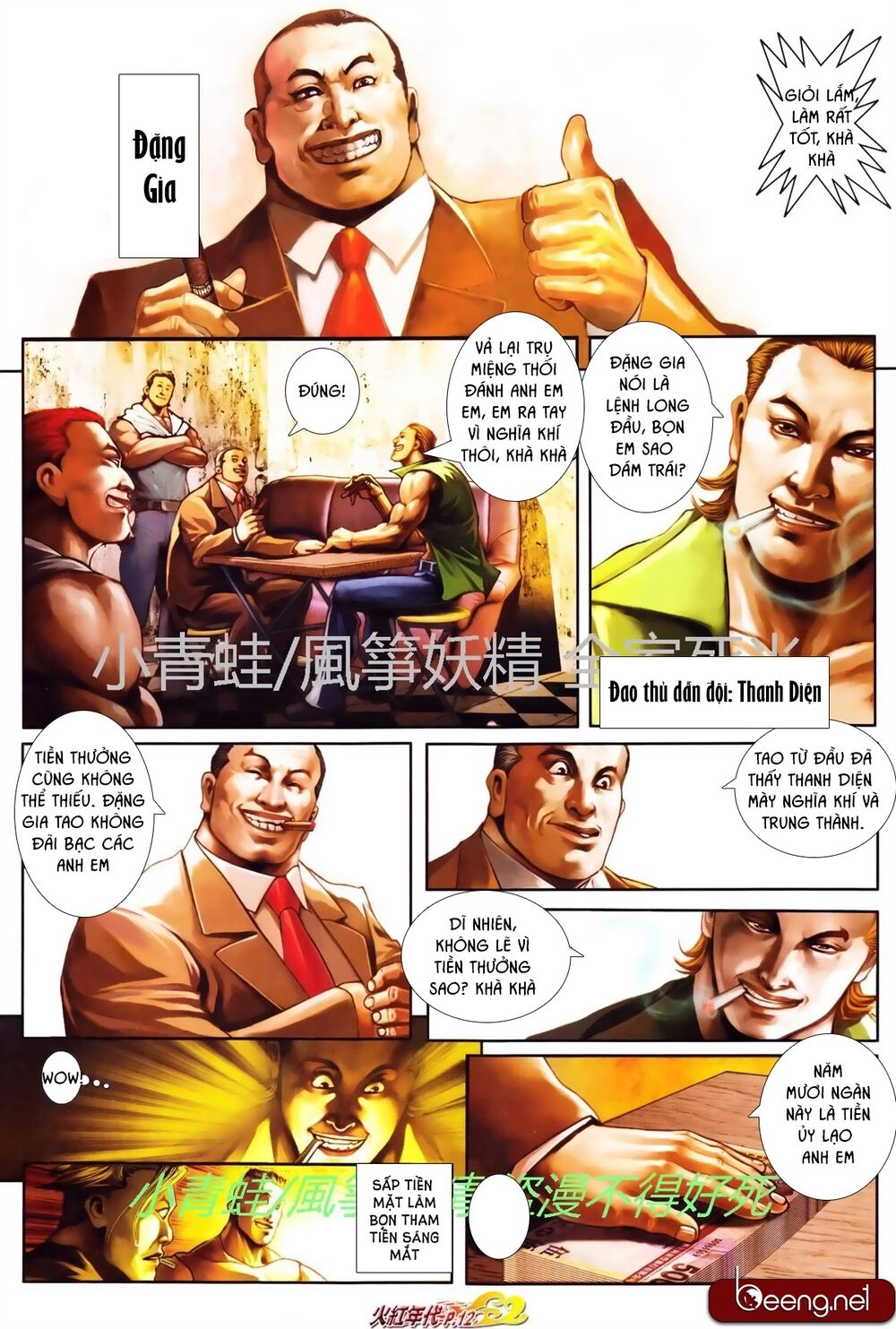 Hỏa Hồng Niên Đại Hắc Cốt Đường Chapter 746 - 10