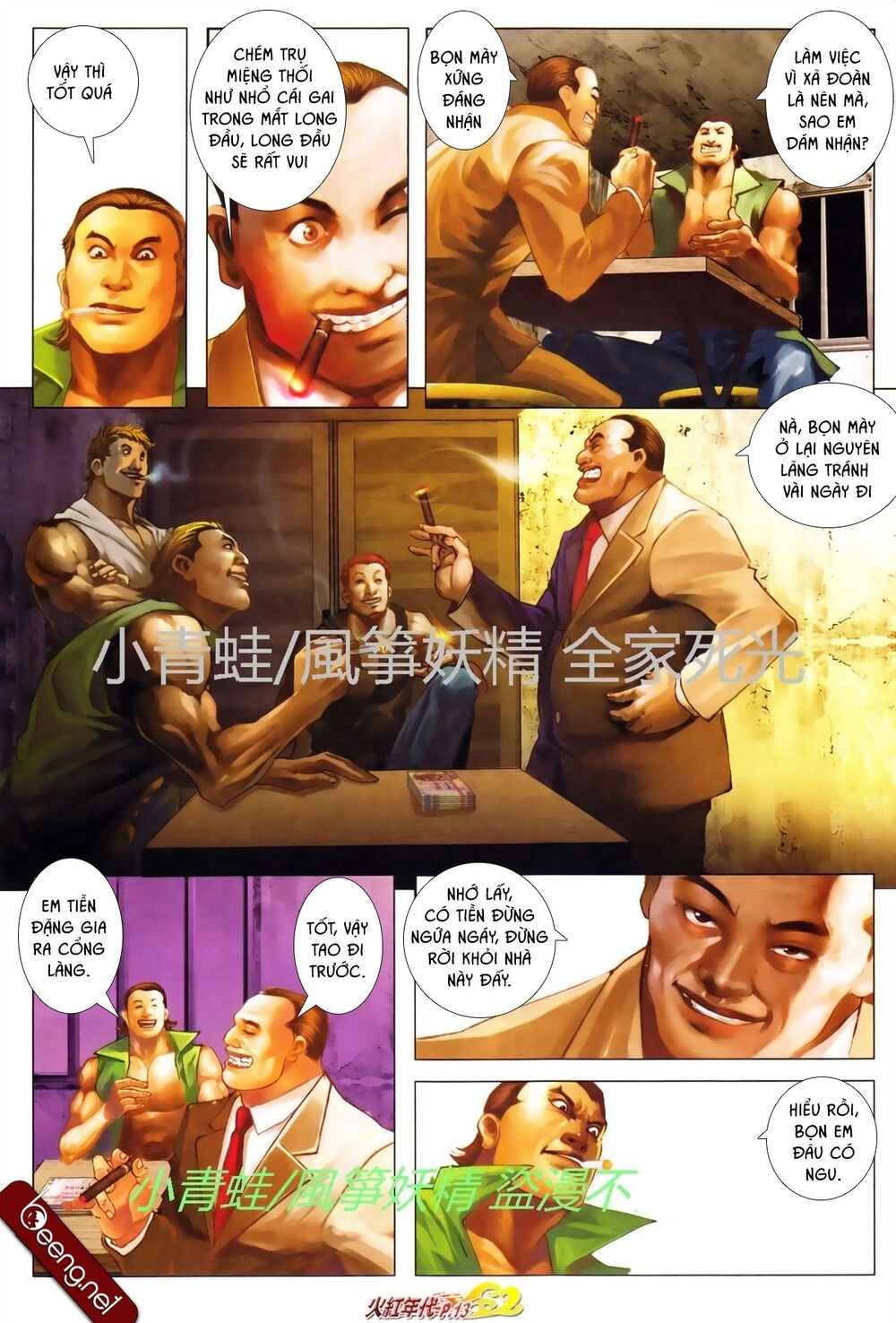 Hỏa Hồng Niên Đại Hắc Cốt Đường Chapter 746 - 11