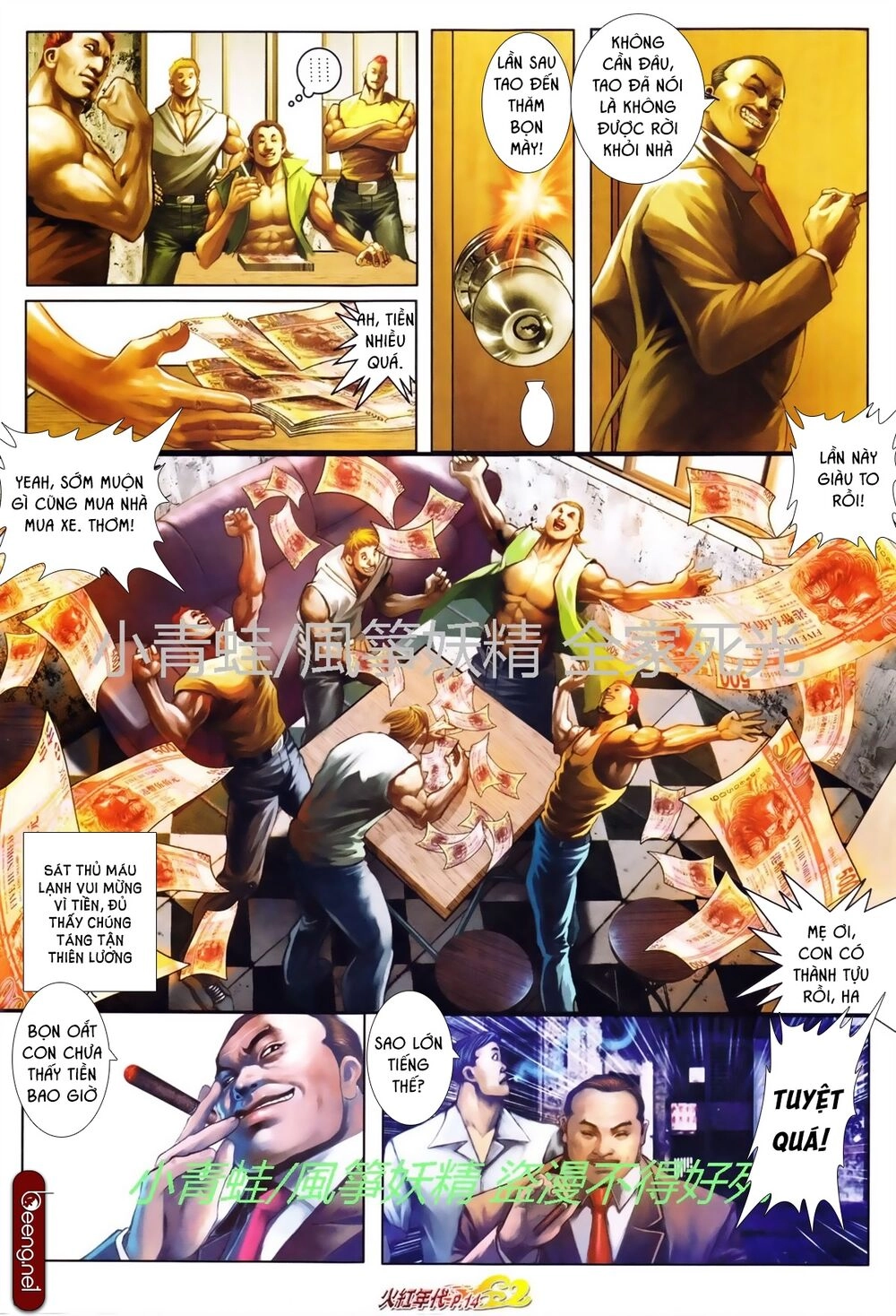 Hỏa Hồng Niên Đại Hắc Cốt Đường Chapter 746 - 12