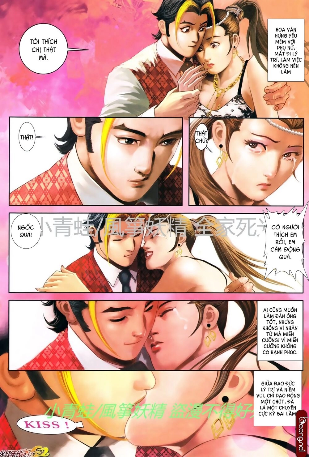 Hỏa Hồng Niên Đại Hắc Cốt Đường Chapter 749 - 2