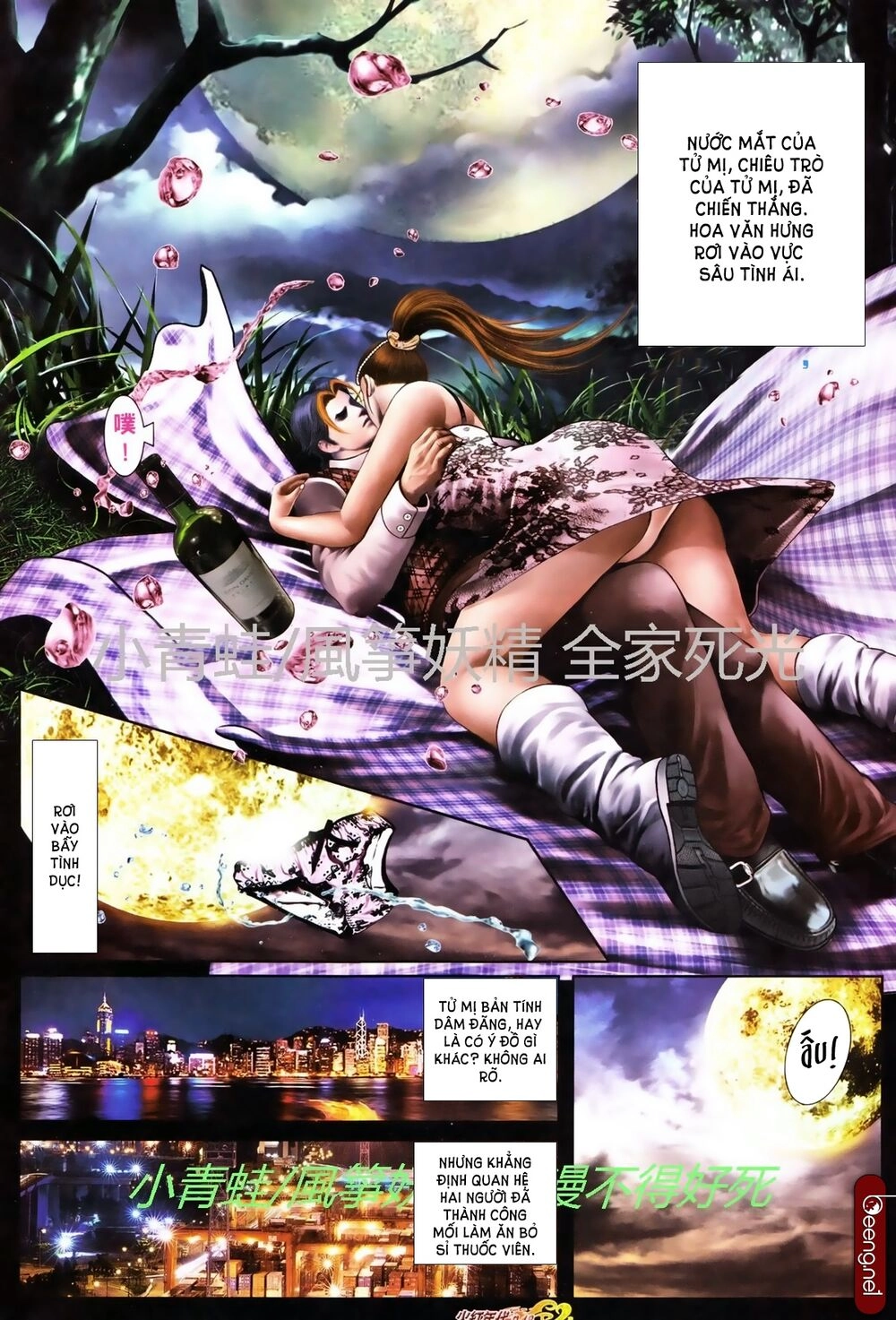 Hỏa Hồng Niên Đại Hắc Cốt Đường Chapter 749 - 3