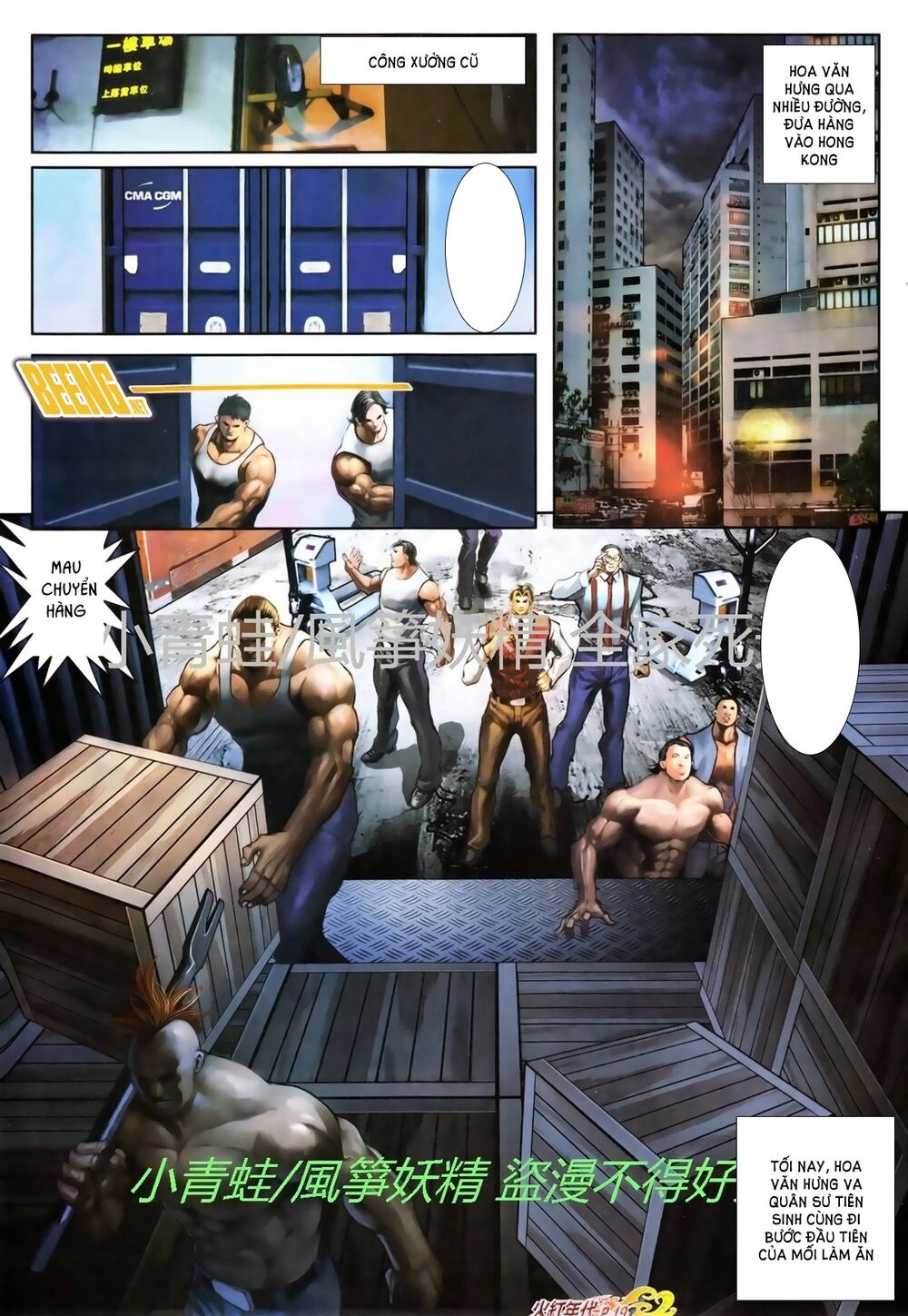 Hỏa Hồng Niên Đại Hắc Cốt Đường Chapter 749 - 4