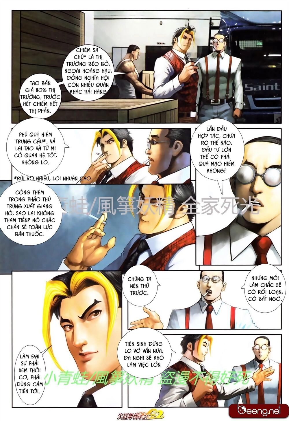 Hỏa Hồng Niên Đại Hắc Cốt Đường Chapter 749 - 6