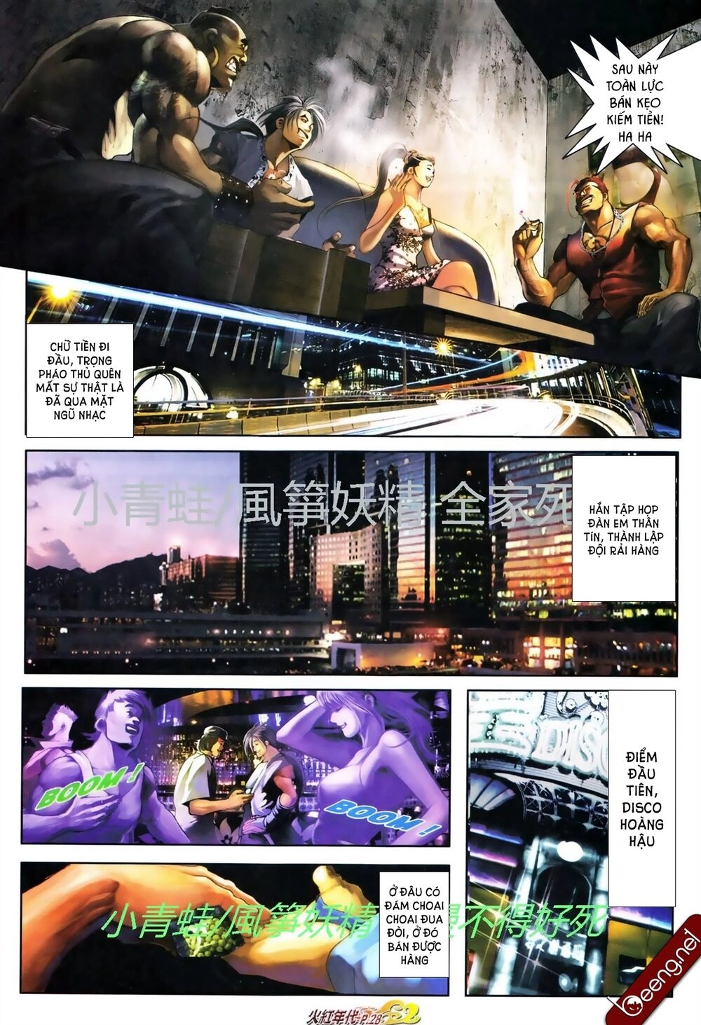 Hỏa Hồng Niên Đại Hắc Cốt Đường Chapter 749 - 13