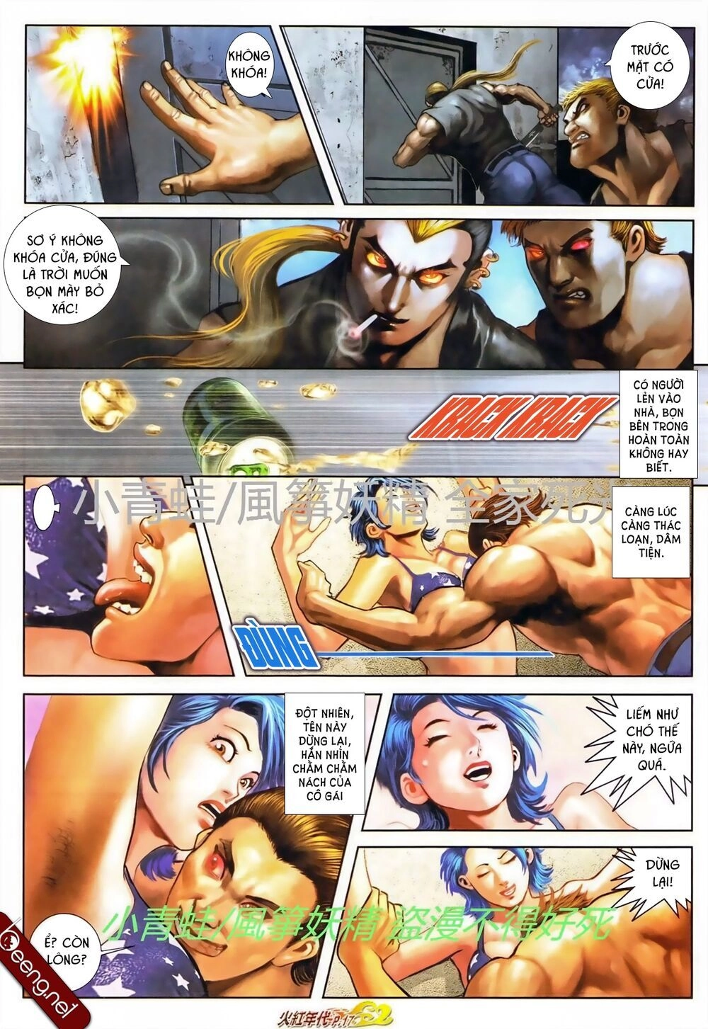 Hỏa Hồng Niên Đại Hắc Cốt Đường Chapter 751 - 1