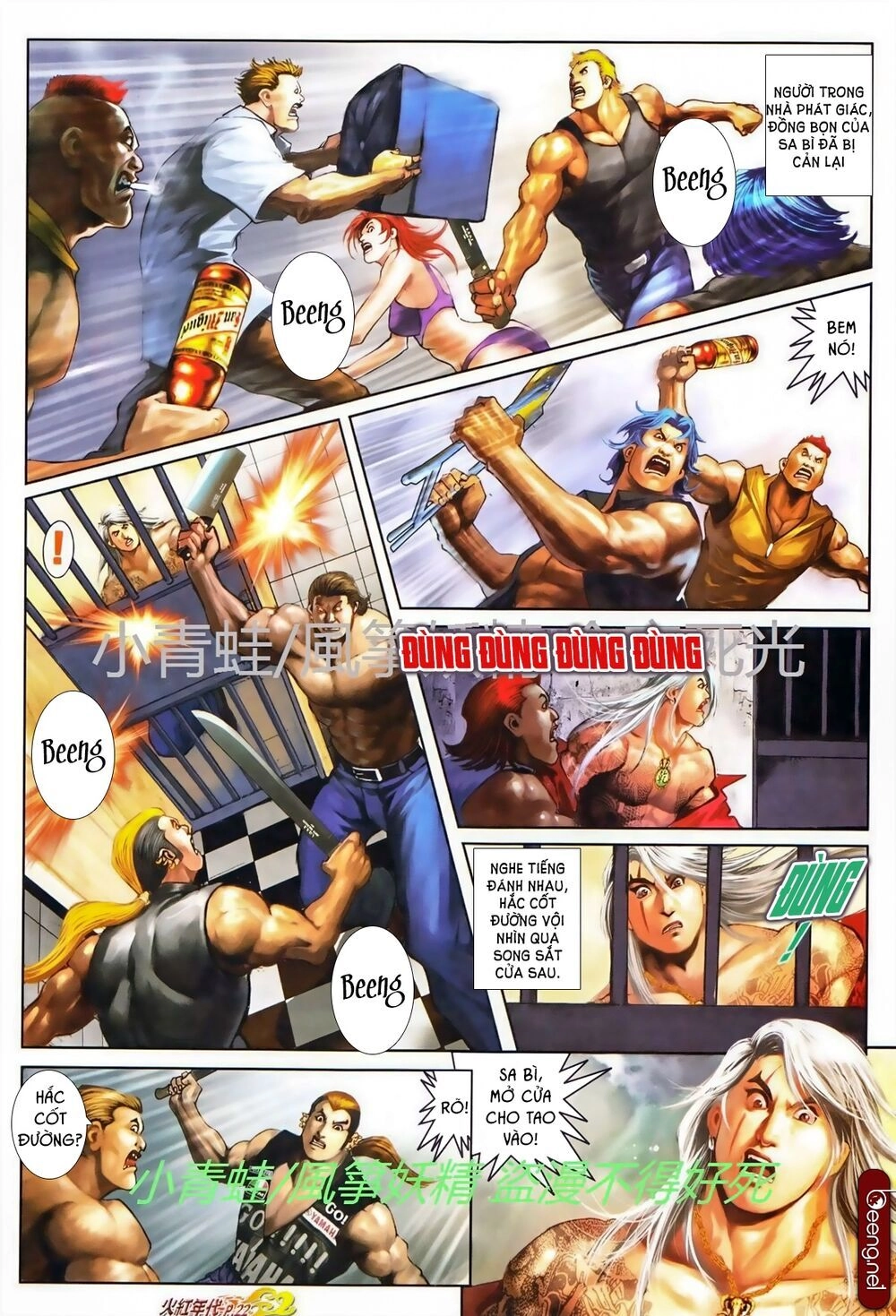 Hỏa Hồng Niên Đại Hắc Cốt Đường Chapter 751 - 6