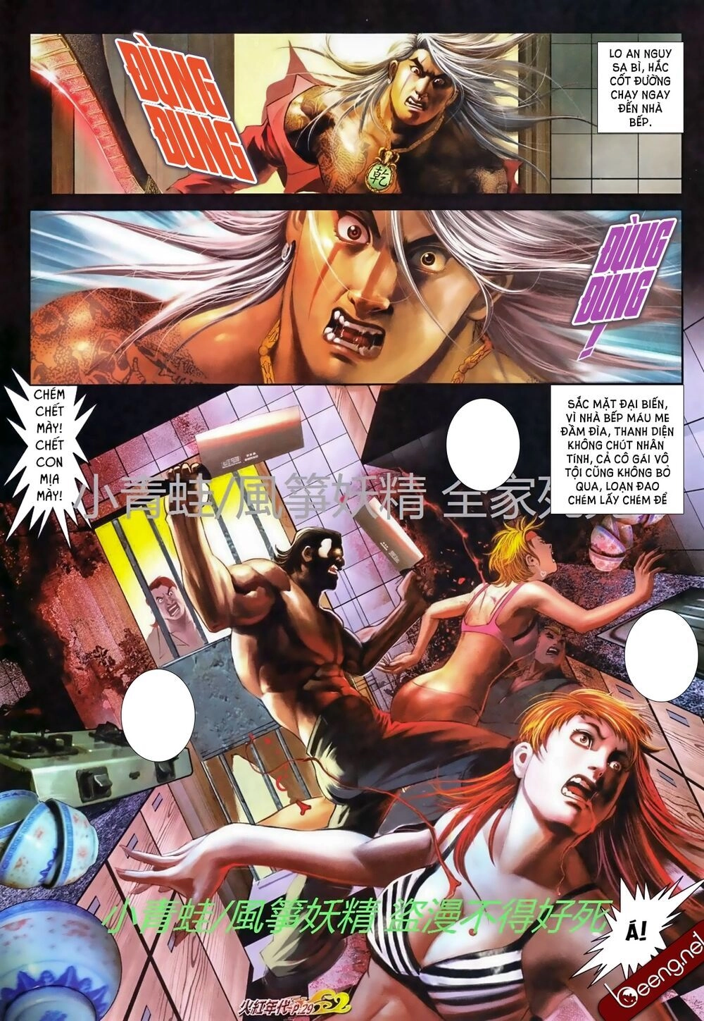 Hỏa Hồng Niên Đại Hắc Cốt Đường Chapter 751 - 12