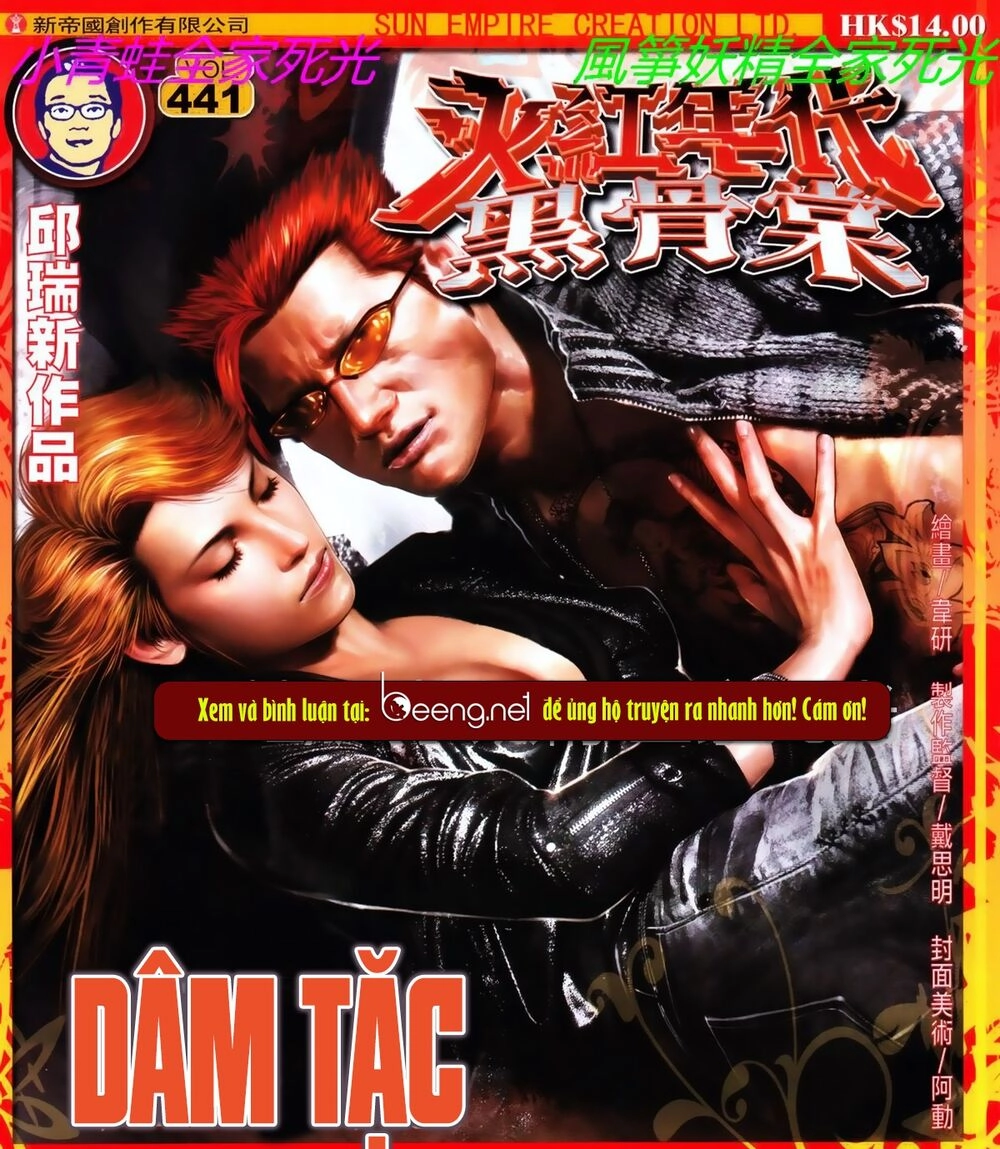 Hỏa Hồng Niên Đại Hắc Cốt Đường Chapter 754 - 1