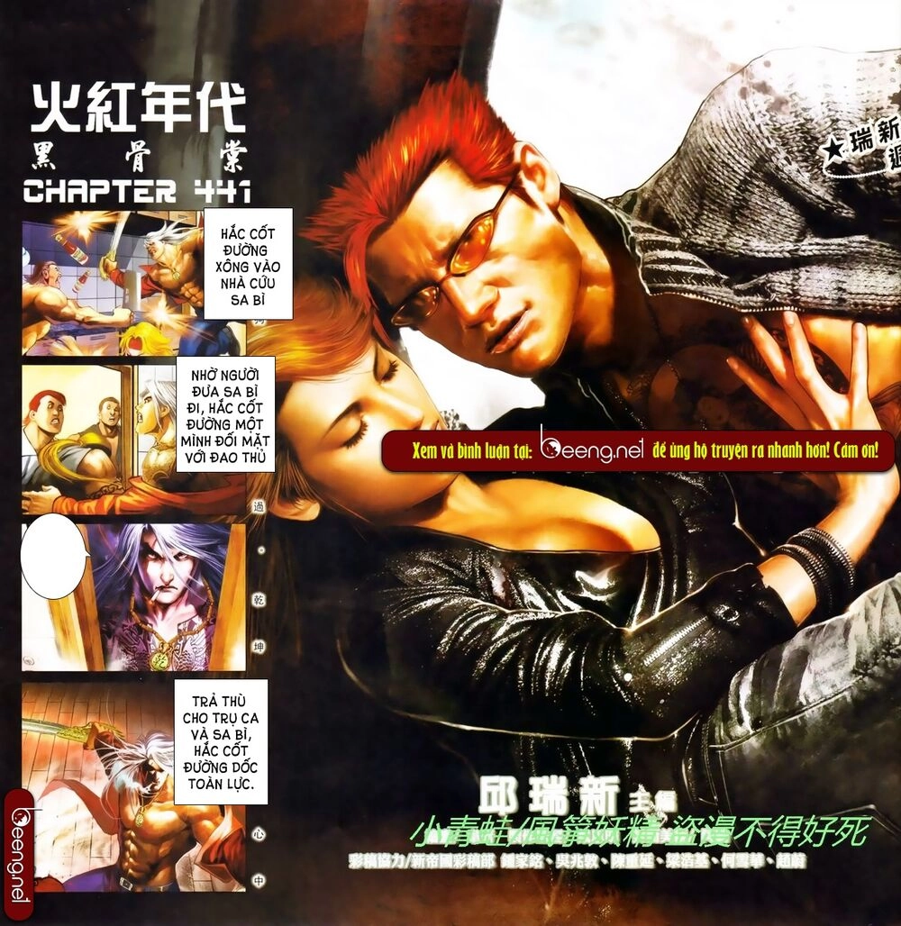 Hỏa Hồng Niên Đại Hắc Cốt Đường Chapter 754 - 2