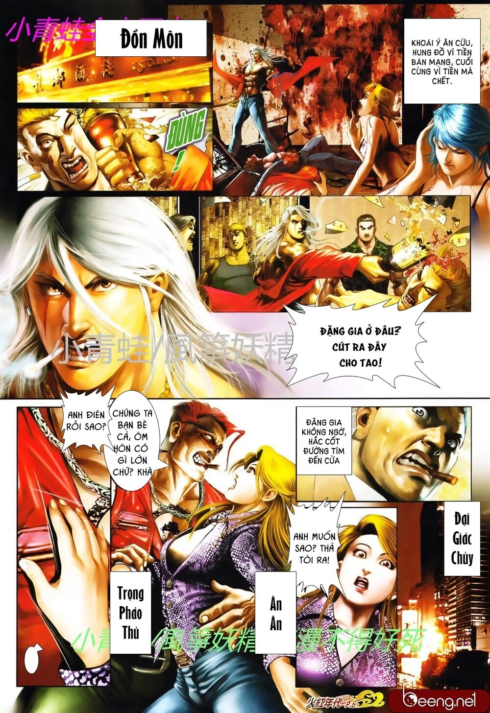 Hỏa Hồng Niên Đại Hắc Cốt Đường Chapter 754 - 3