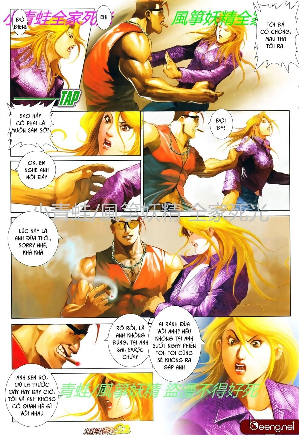 Hỏa Hồng Niên Đại Hắc Cốt Đường Chapter 754 - 4