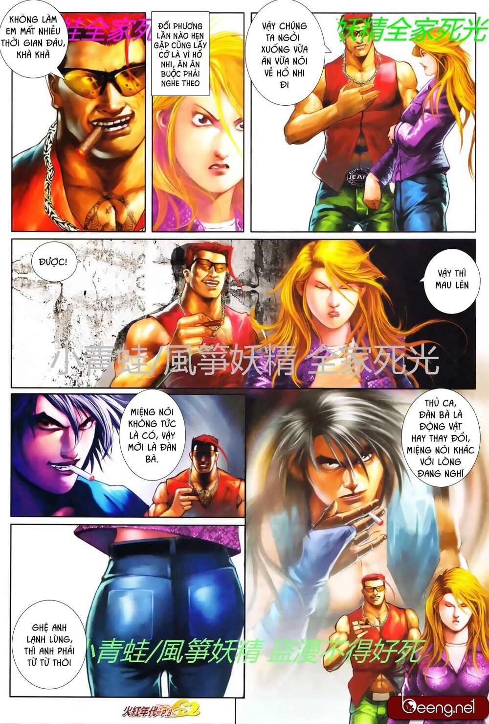 Hỏa Hồng Niên Đại Hắc Cốt Đường Chapter 754 - 5