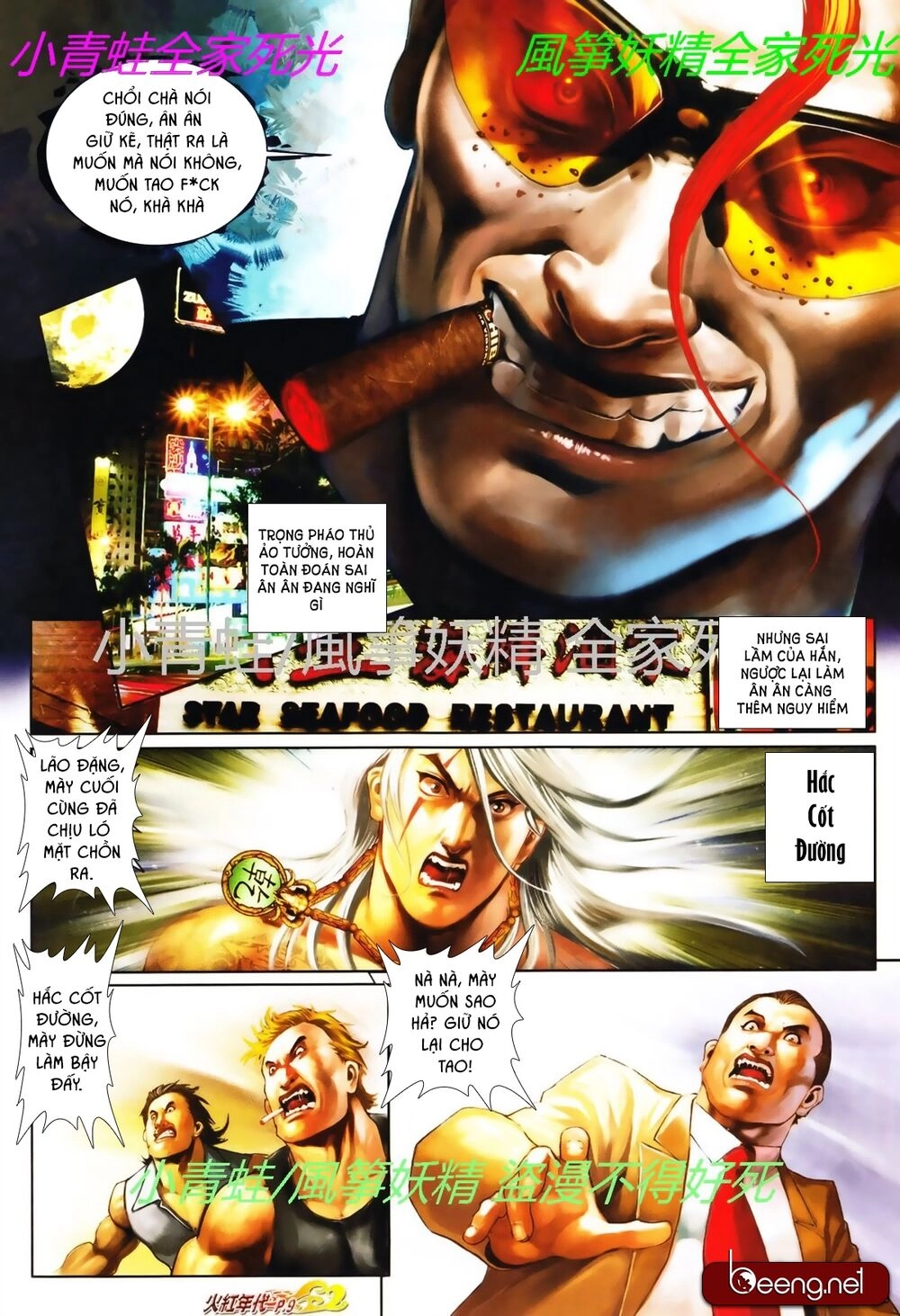 Hỏa Hồng Niên Đại Hắc Cốt Đường Chapter 754 - 6