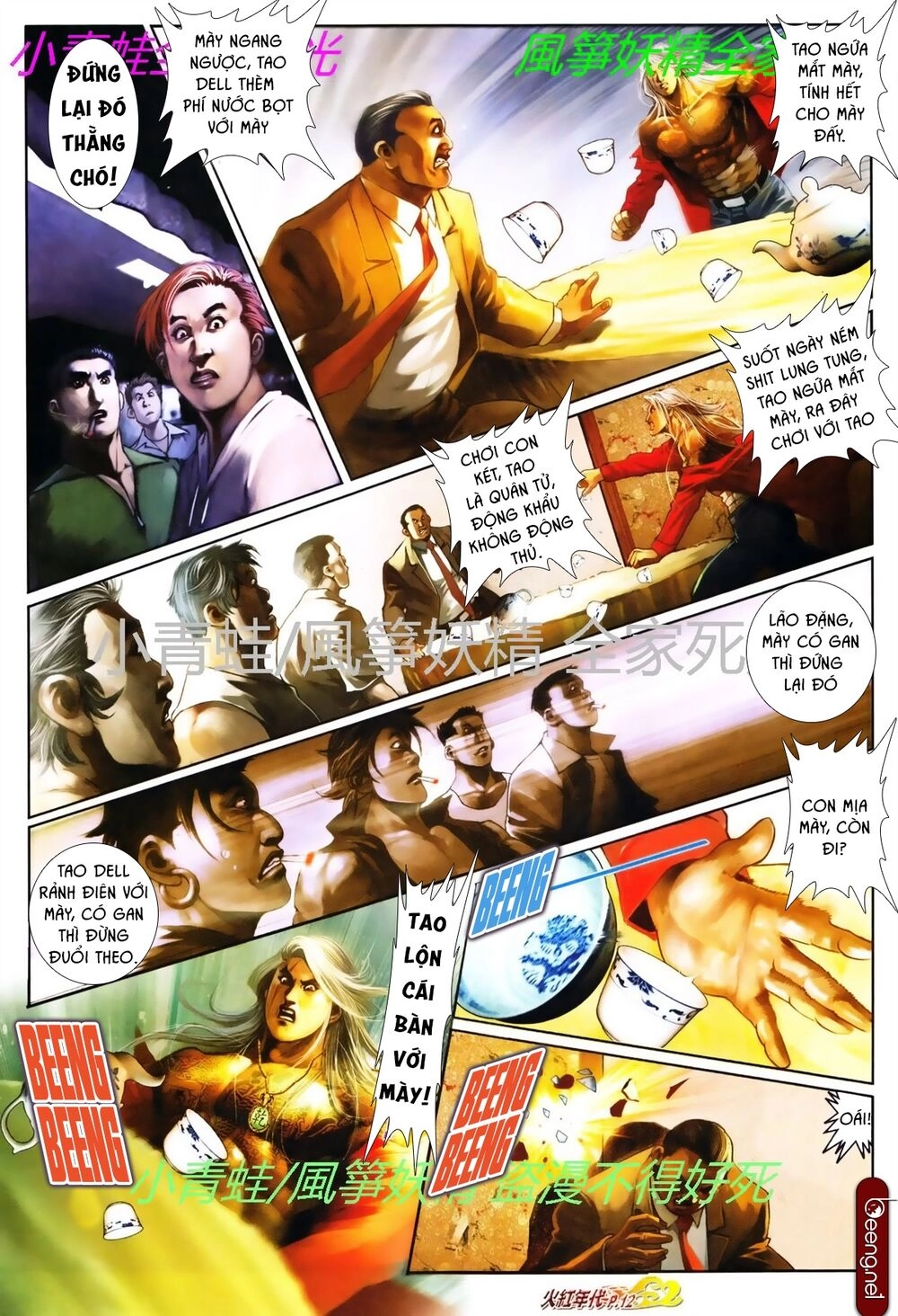 Hỏa Hồng Niên Đại Hắc Cốt Đường Chapter 754 - 8