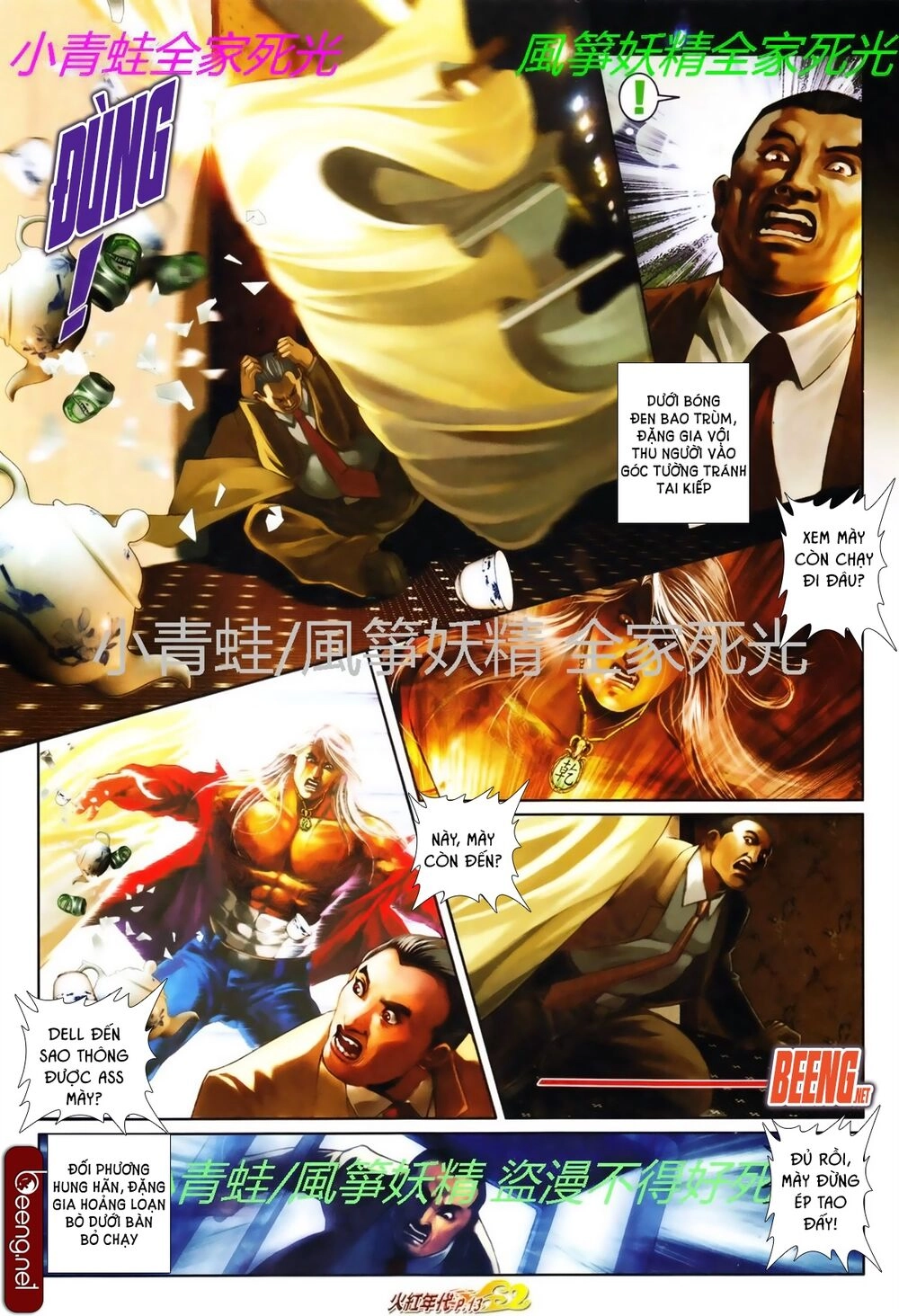 Hỏa Hồng Niên Đại Hắc Cốt Đường Chapter 754 - 9