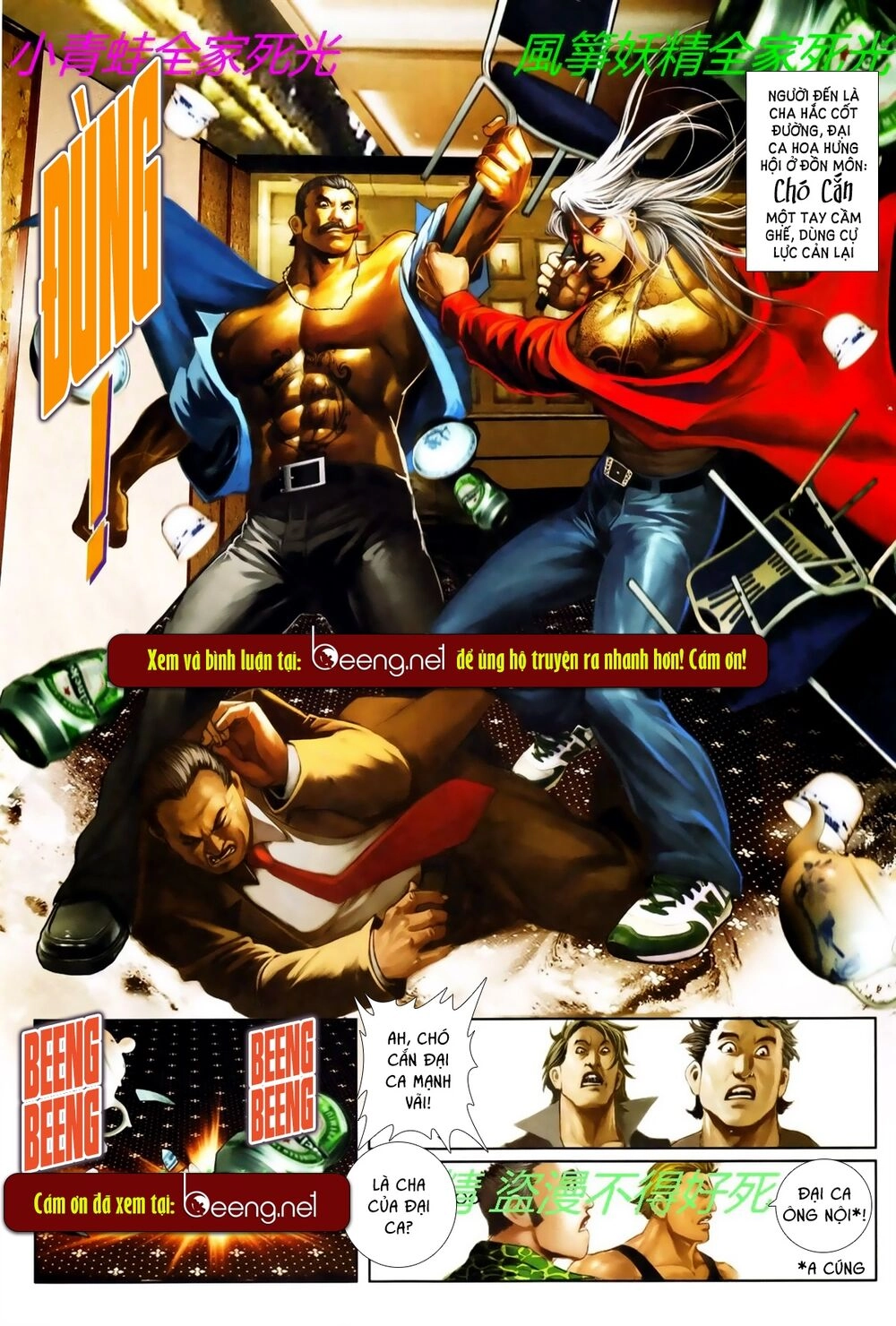 Hỏa Hồng Niên Đại Hắc Cốt Đường Chapter 754 - 12