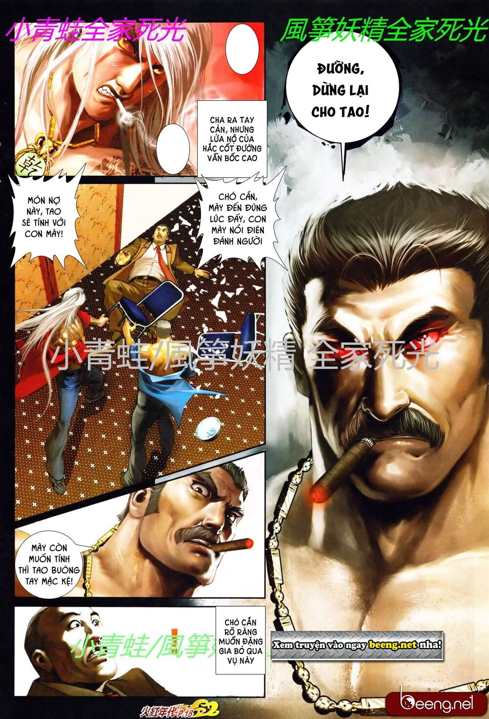 Hỏa Hồng Niên Đại Hắc Cốt Đường Chapter 755 - 1