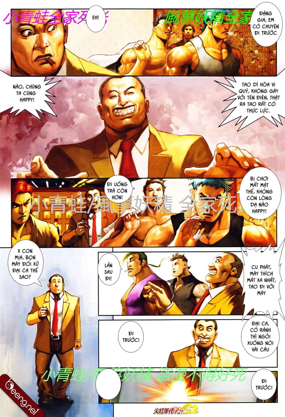 Hỏa Hồng Niên Đại Hắc Cốt Đường Chapter 755 - 4