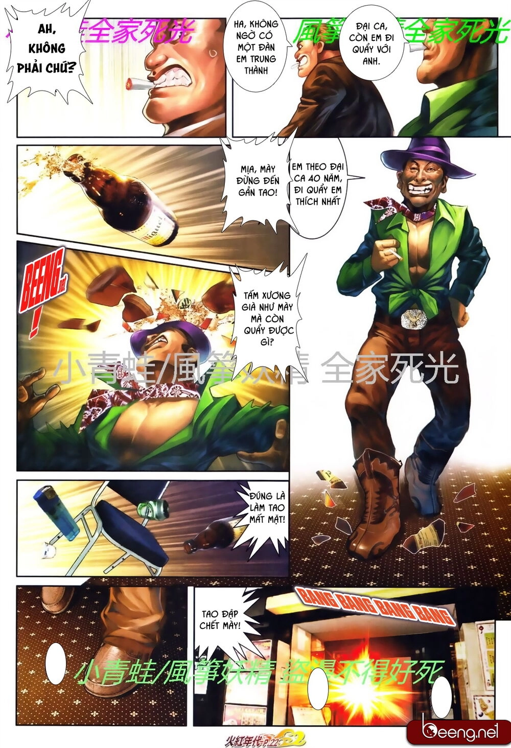 Hỏa Hồng Niên Đại Hắc Cốt Đường Chapter 755 - 5