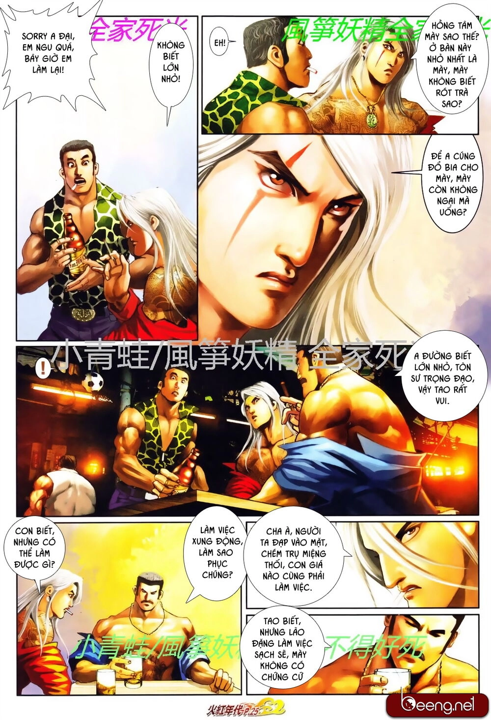 Hỏa Hồng Niên Đại Hắc Cốt Đường Chapter 755 - 8