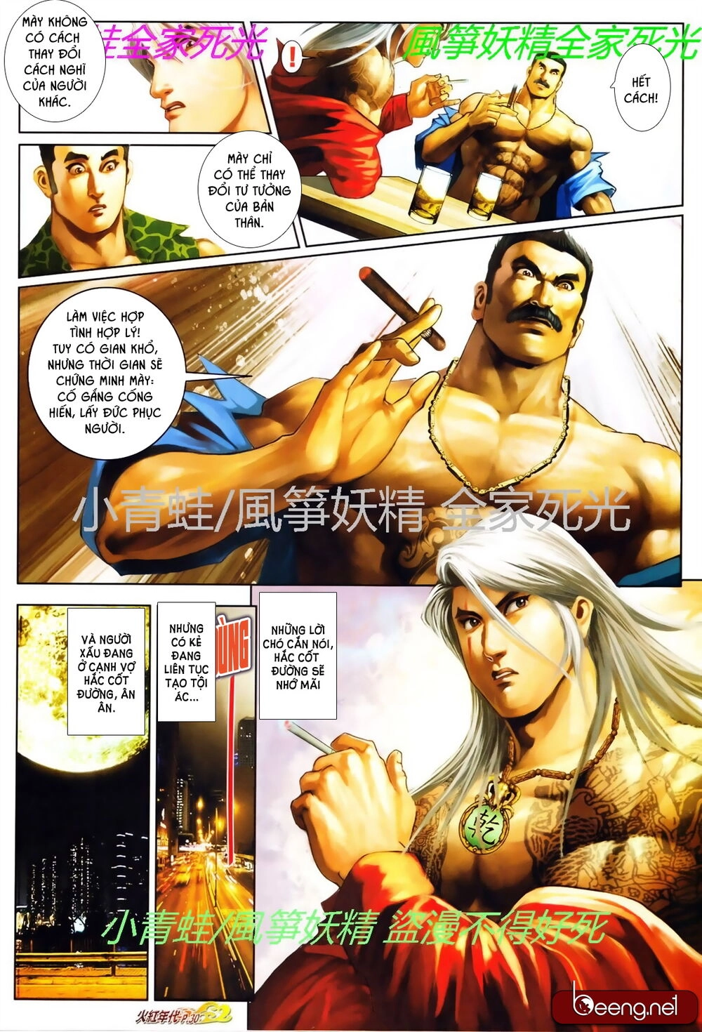 Hỏa Hồng Niên Đại Hắc Cốt Đường Chapter 755 - 12