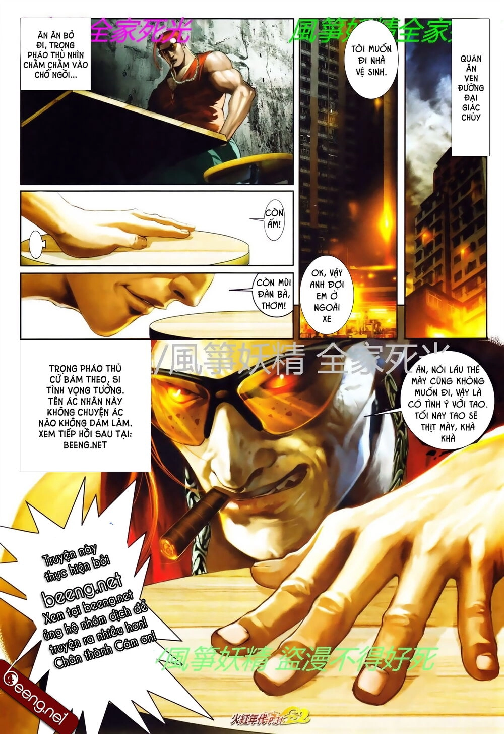 Hỏa Hồng Niên Đại Hắc Cốt Đường Chapter 755 - 13