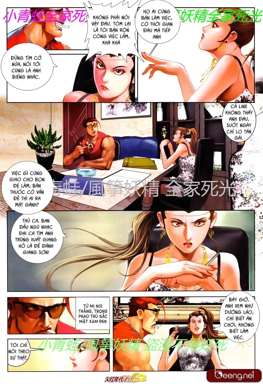 Hỏa Hồng Niên Đại Hắc Cốt Đường Chapter 757 - 3