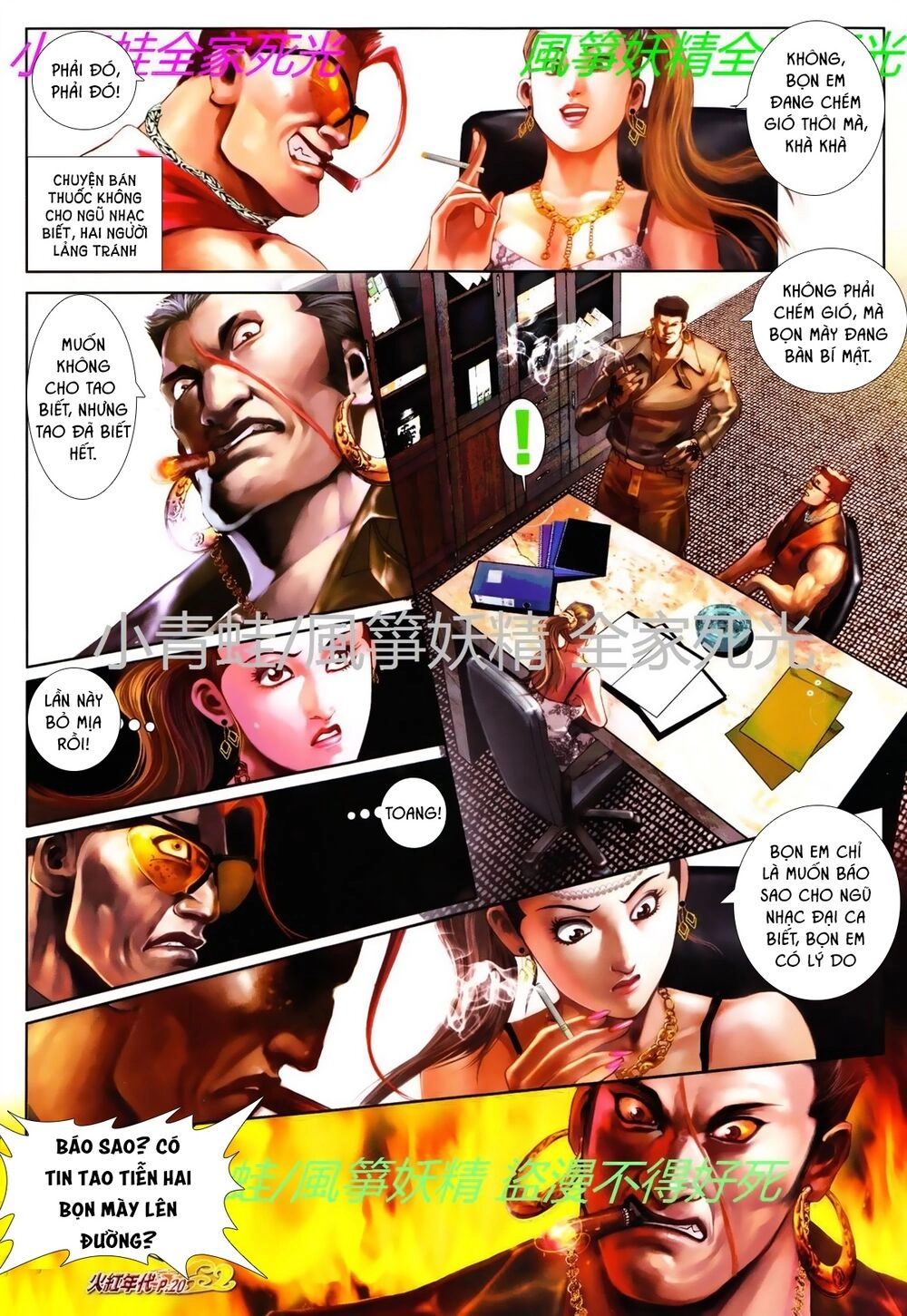 Hỏa Hồng Niên Đại Hắc Cốt Đường Chapter 757 - 6