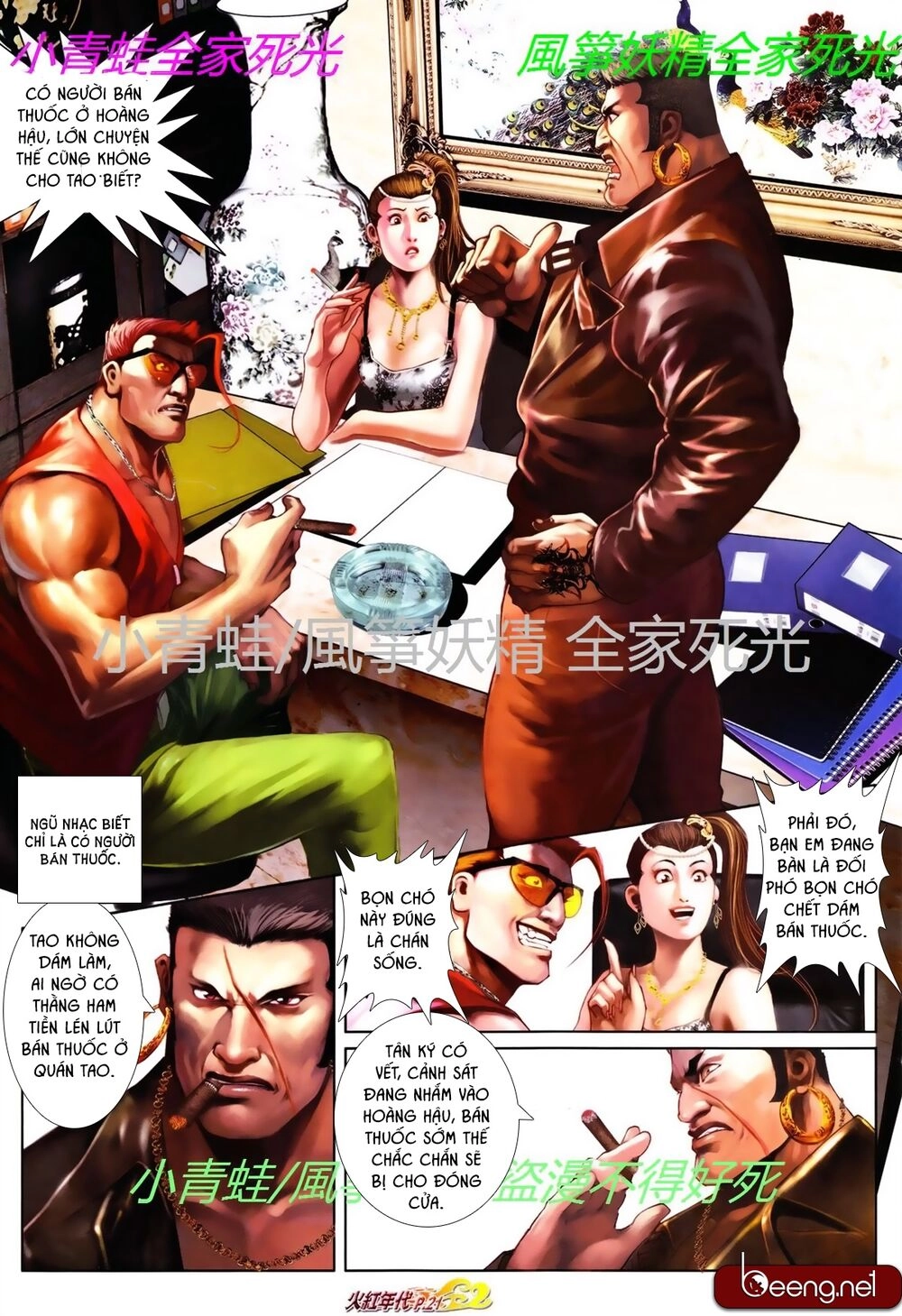 Hỏa Hồng Niên Đại Hắc Cốt Đường Chapter 757 - 7