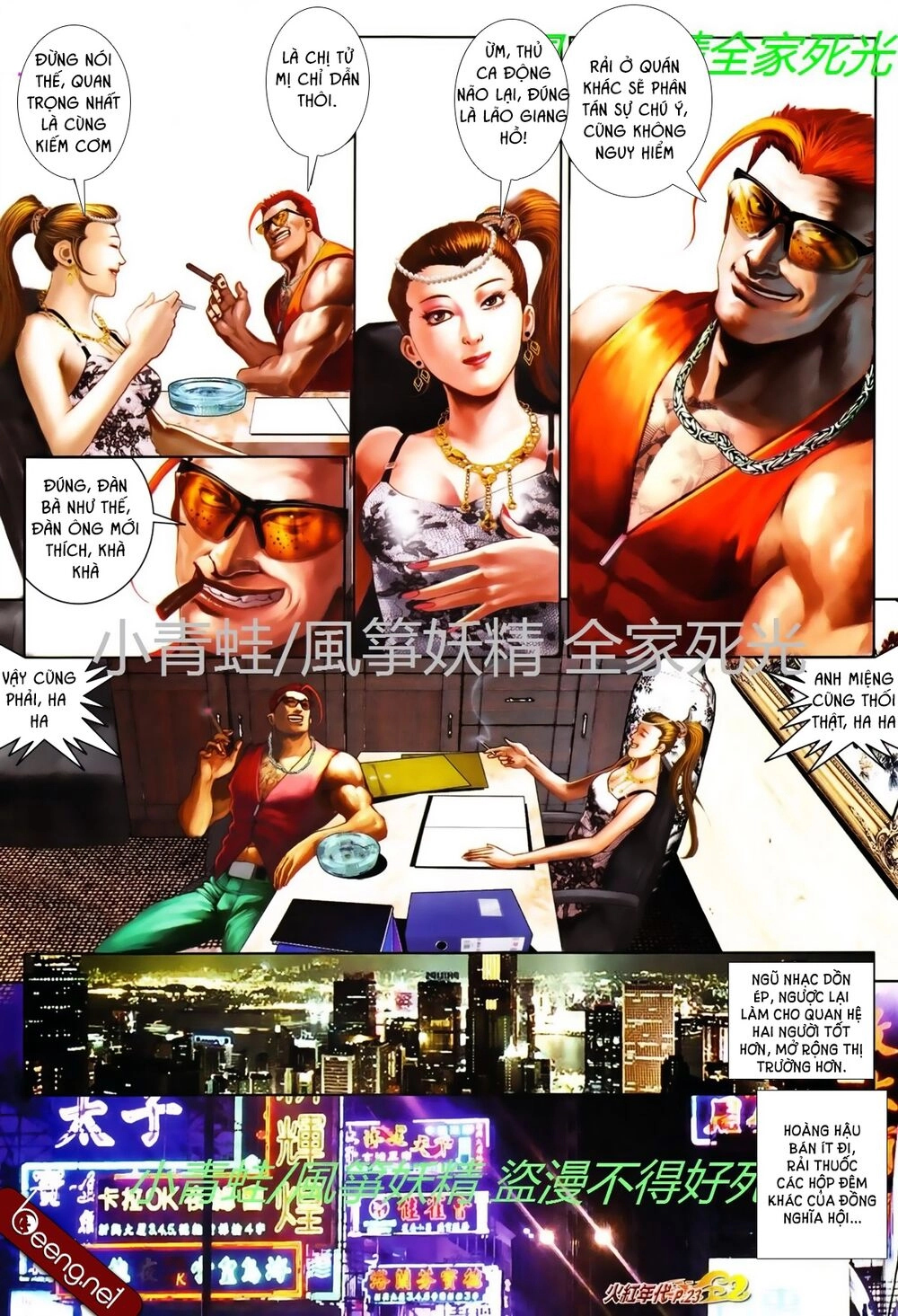 Hỏa Hồng Niên Đại Hắc Cốt Đường Chapter 757 - 9